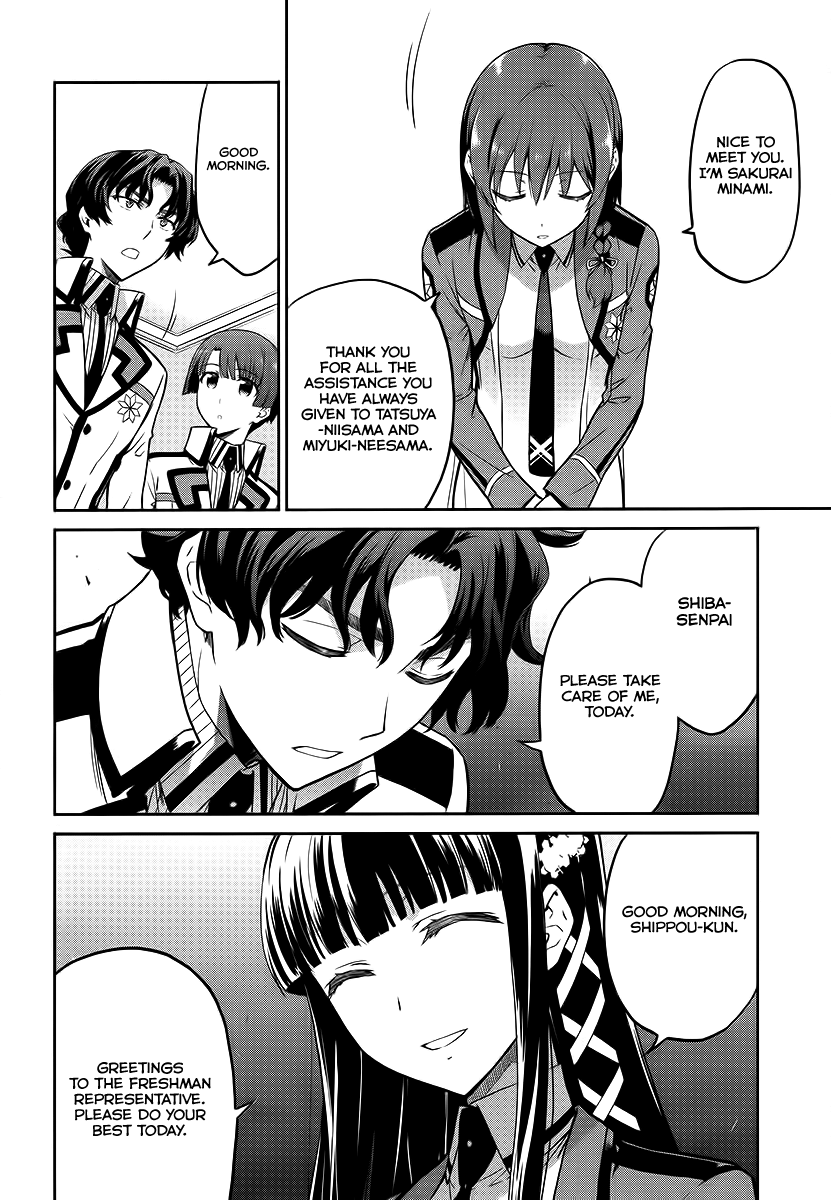 Mahouka Koukou No Rettousei – Double Seven Hen chapter 8 - page 5