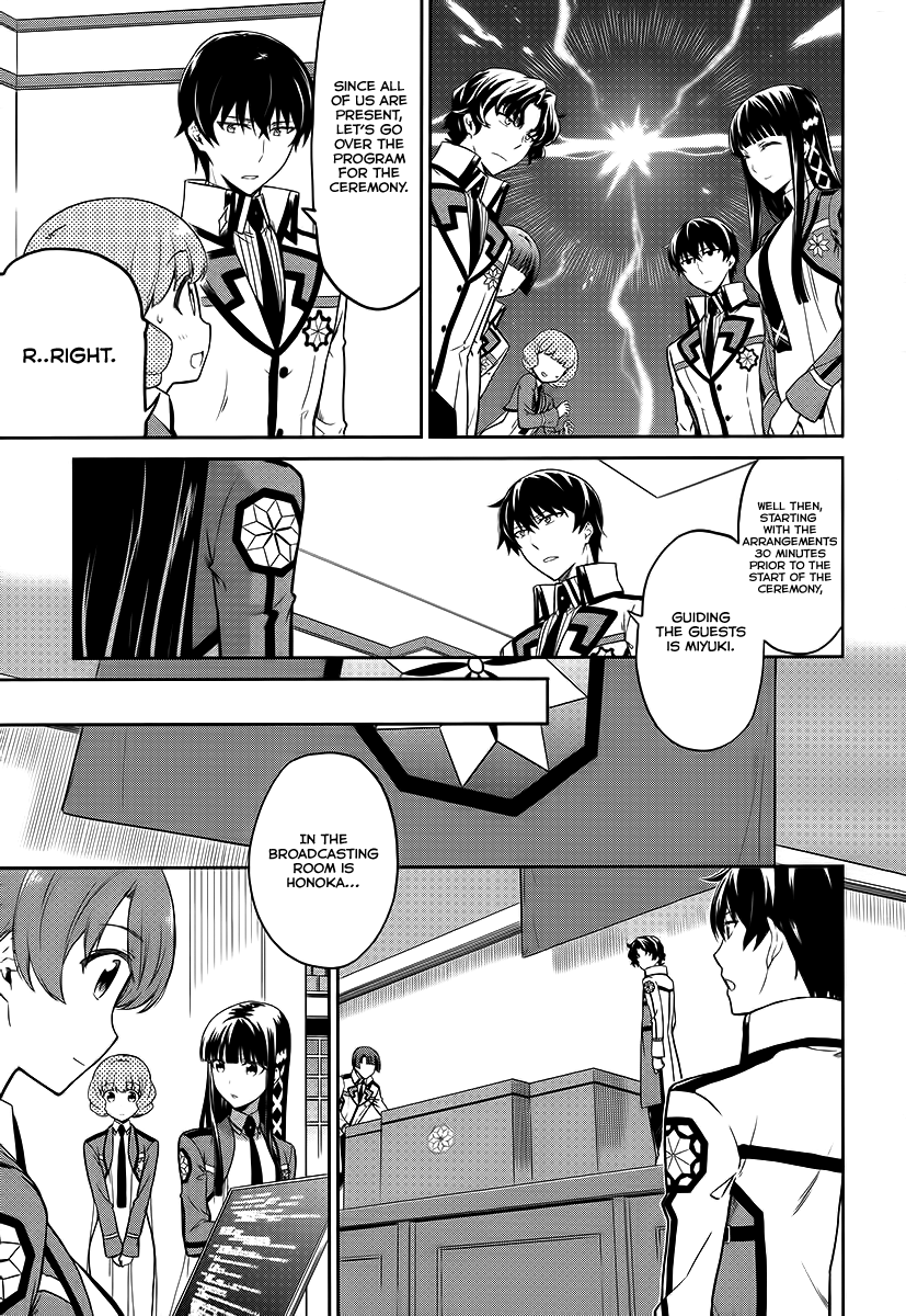 Mahouka Koukou No Rettousei – Double Seven Hen chapter 8 - page 6