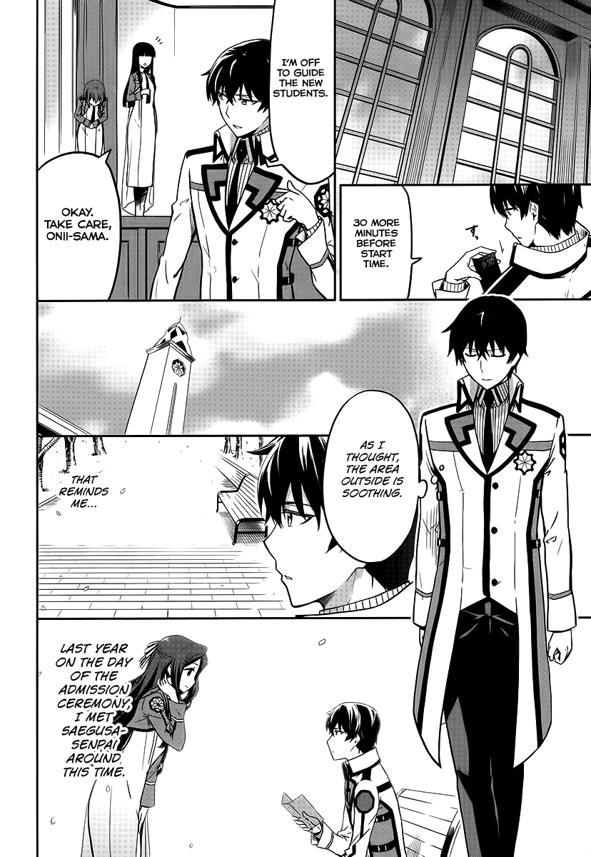 Mahouka Koukou No Rettousei – Double Seven Hen chapter 8 - page 7
