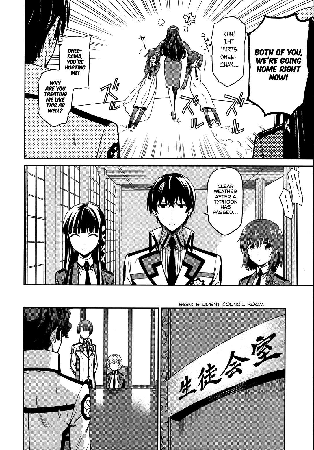 Mahouka Koukou No Rettousei – Double Seven Hen chapter 10 - page 16