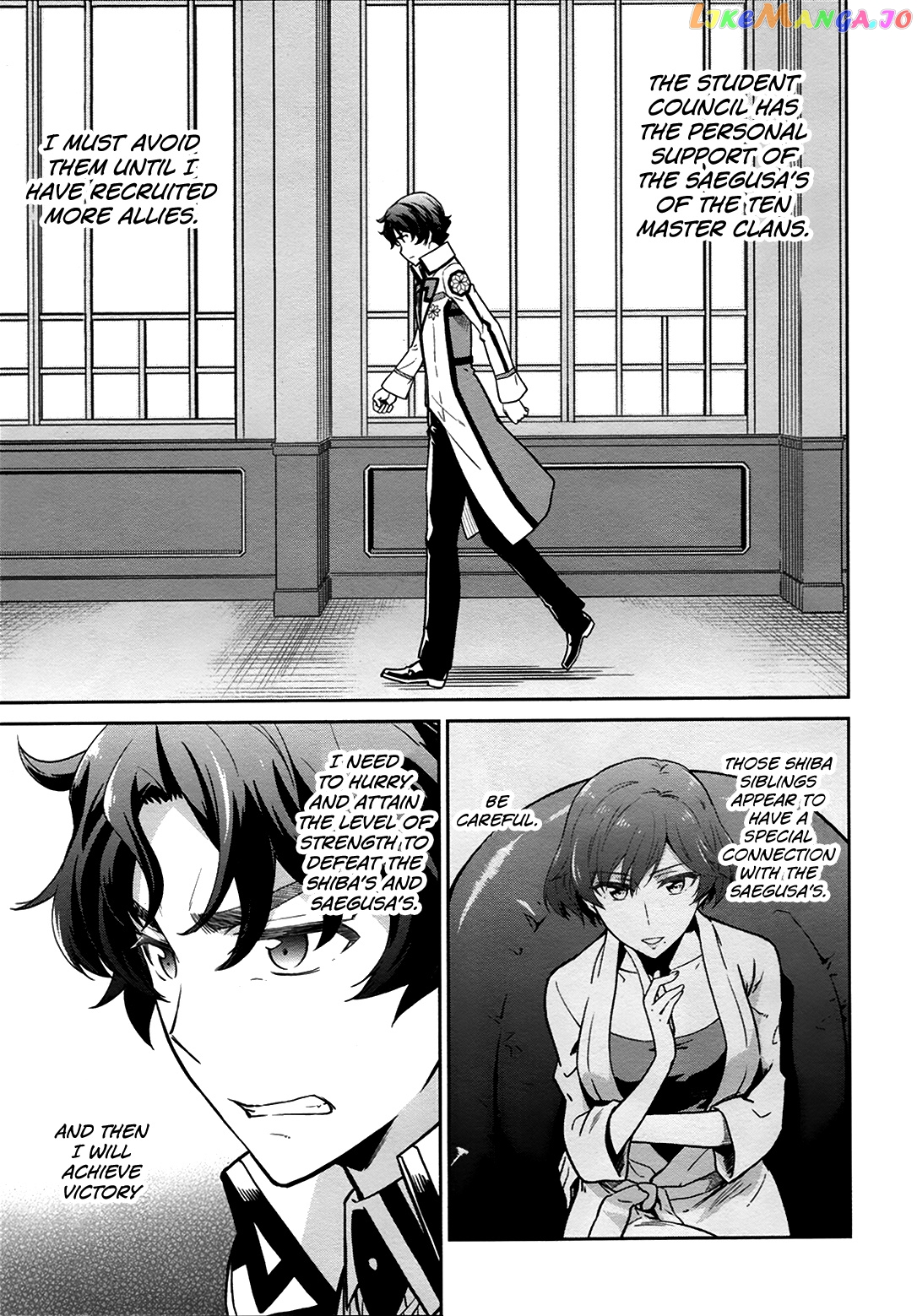 Mahouka Koukou No Rettousei – Double Seven Hen chapter 10 - page 19
