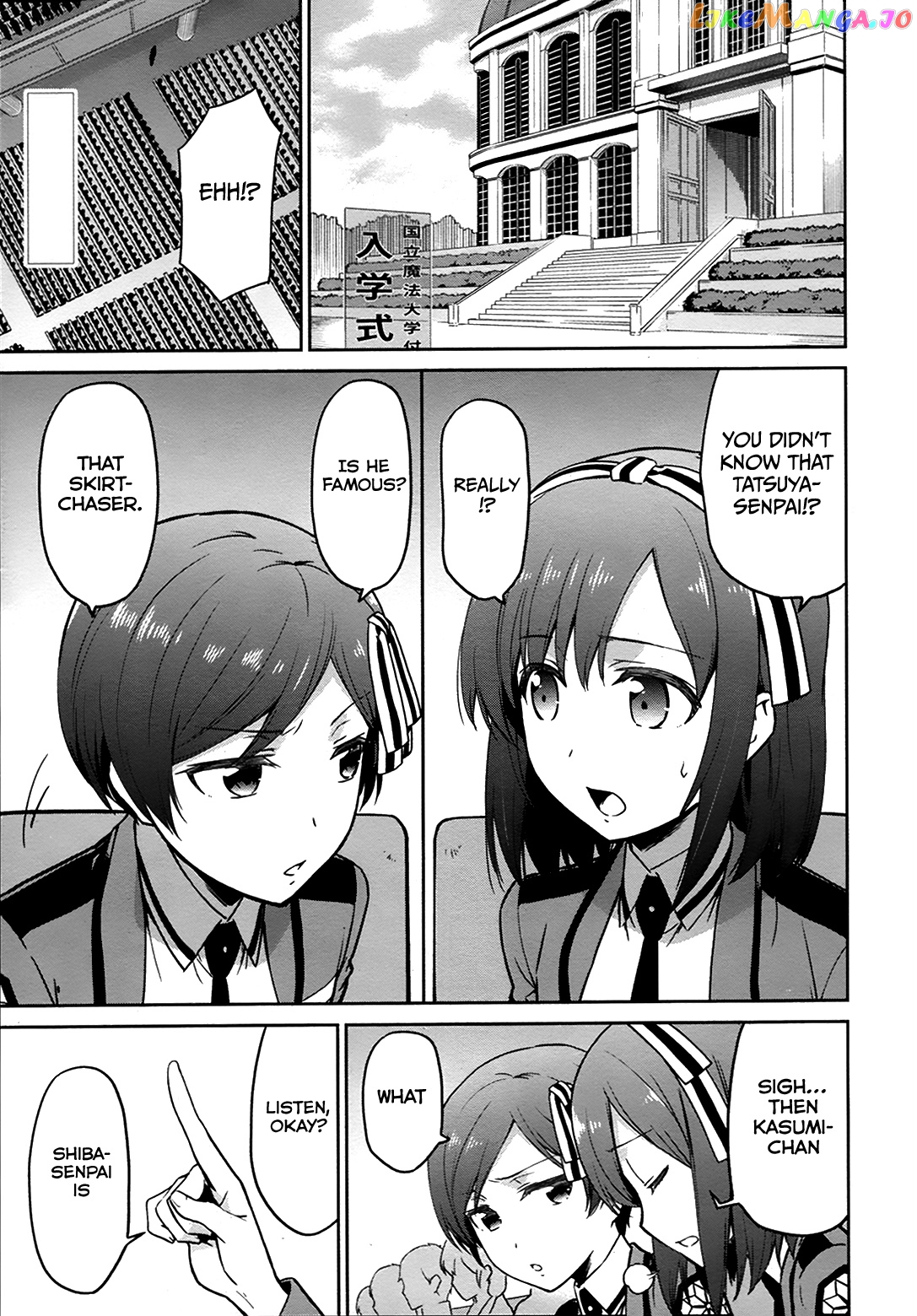 Mahouka Koukou No Rettousei – Double Seven Hen chapter 10 - page 3