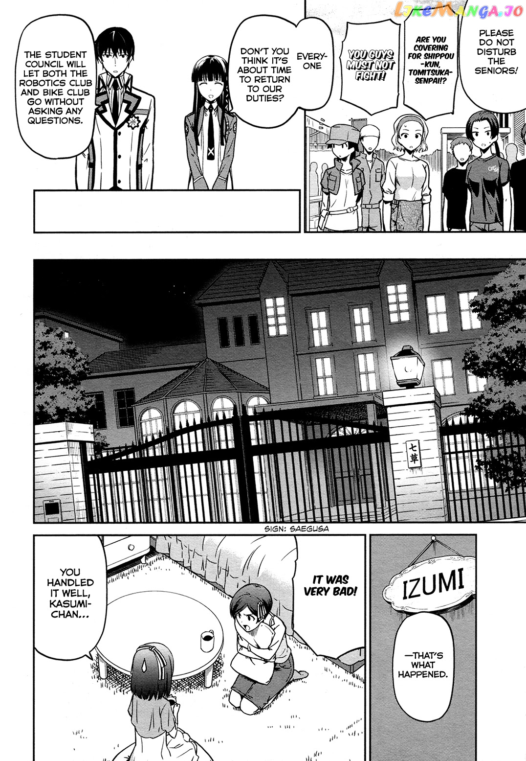 Mahouka Koukou No Rettousei – Double Seven Hen chapter 12 - page 11