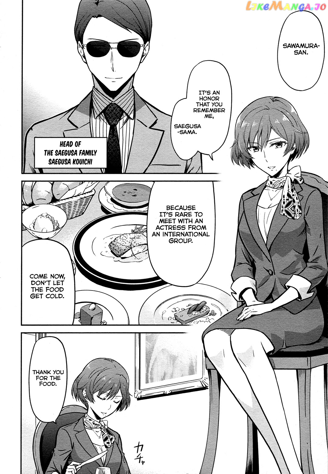 Mahouka Koukou No Rettousei – Double Seven Hen chapter 12 - page 13