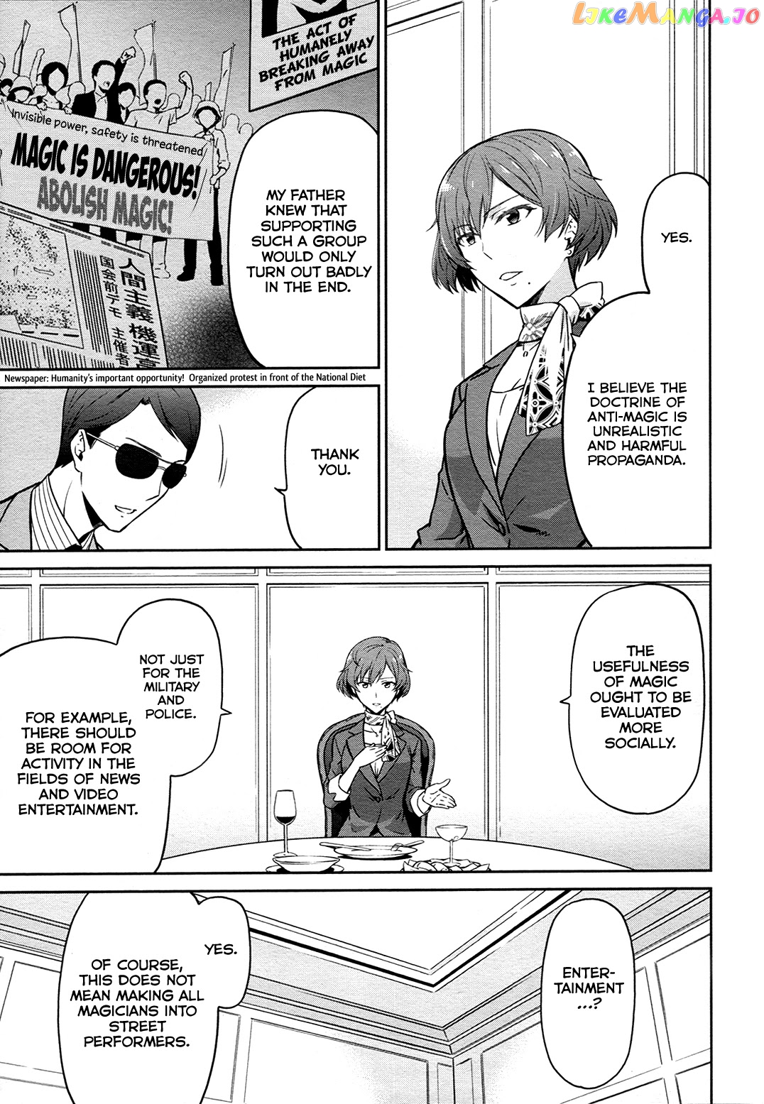 Mahouka Koukou No Rettousei – Double Seven Hen chapter 12 - page 18
