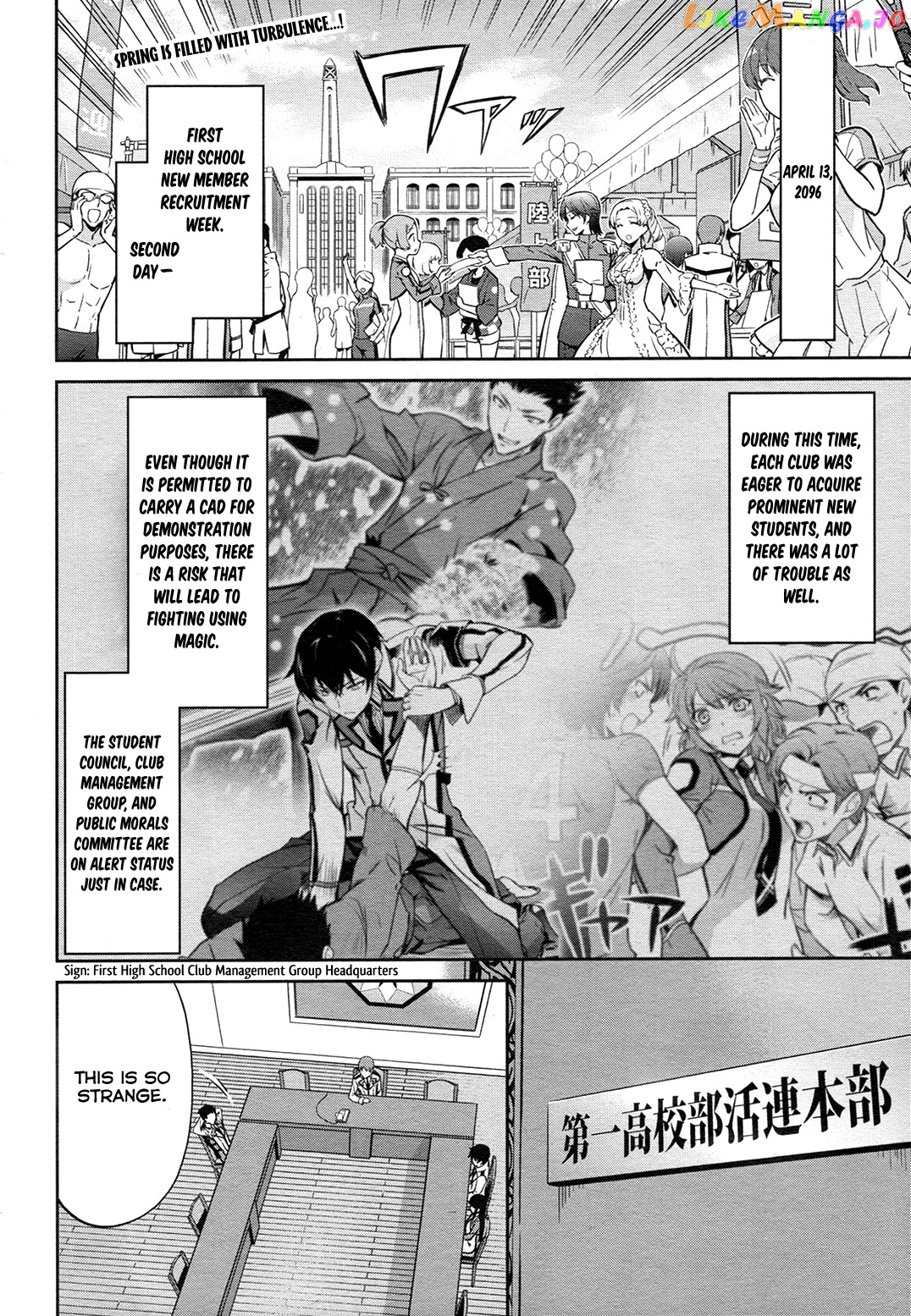 Mahouka Koukou No Rettousei – Double Seven Hen chapter 12 - page 3