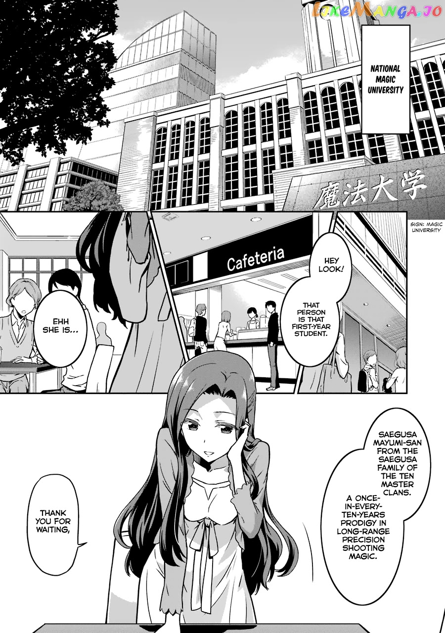 Mahouka Koukou No Rettousei – Double Seven Hen chapter 13 - page 12