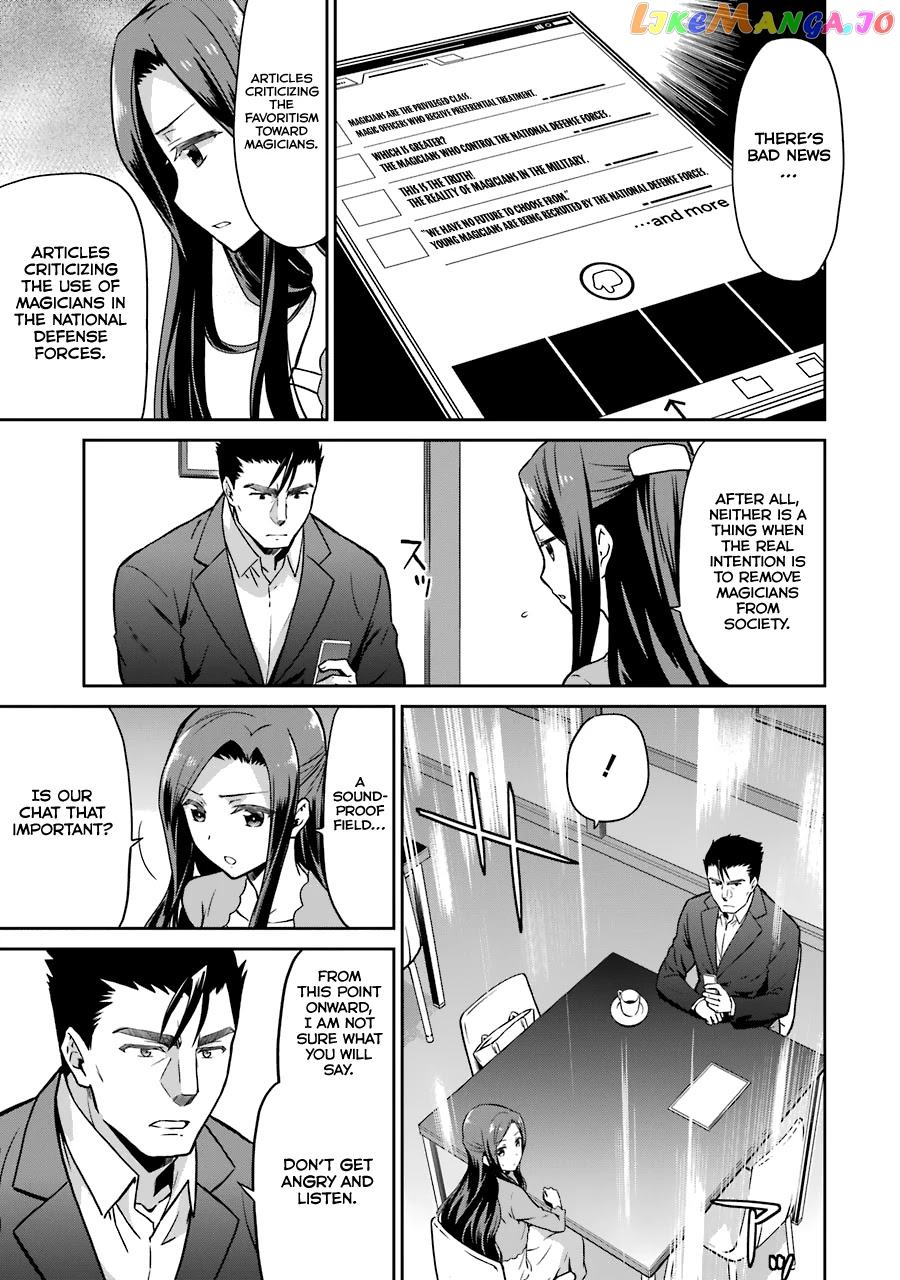 Mahouka Koukou No Rettousei – Double Seven Hen chapter 13 - page 14