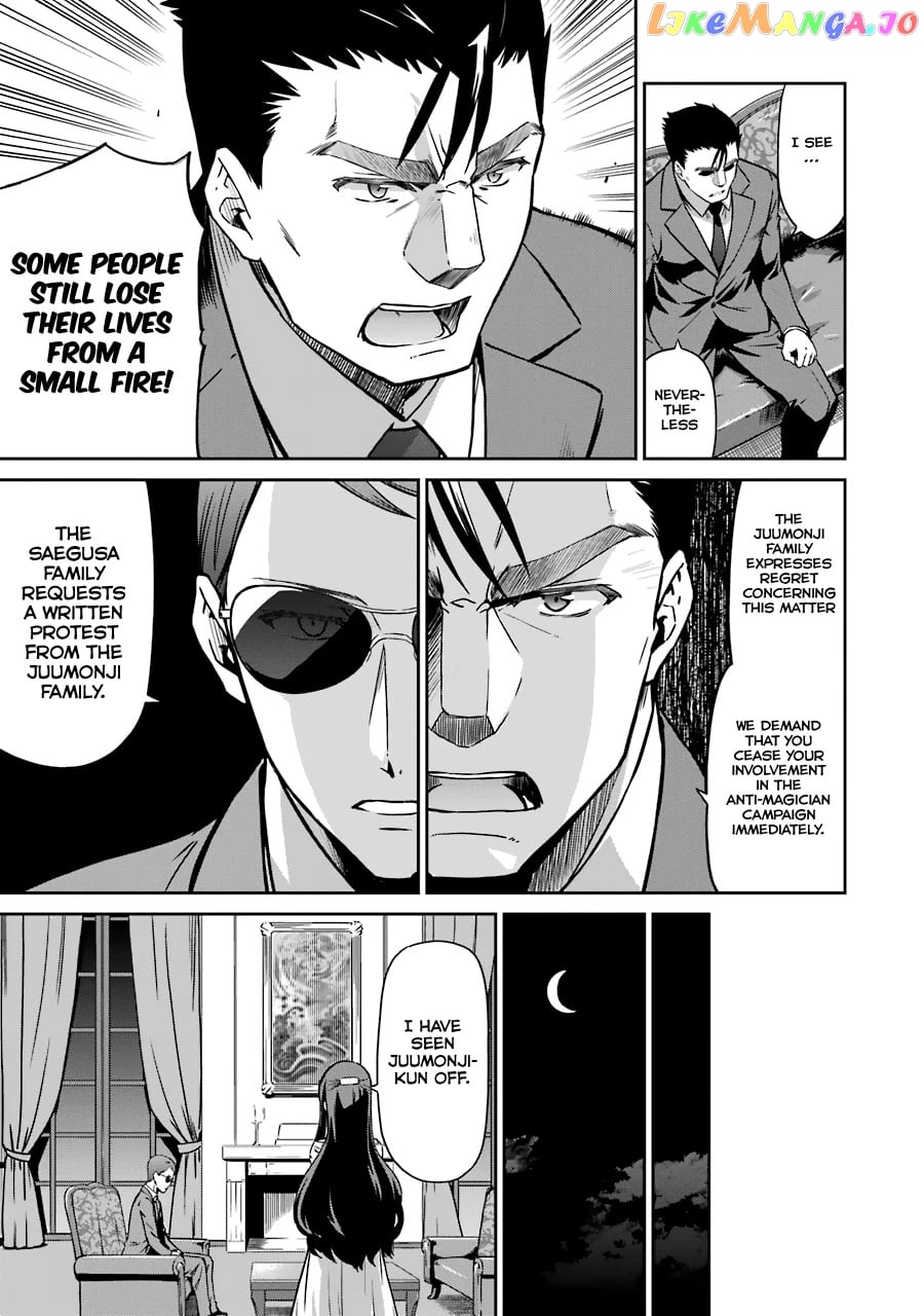 Mahouka Koukou No Rettousei – Double Seven Hen chapter 13 - page 20