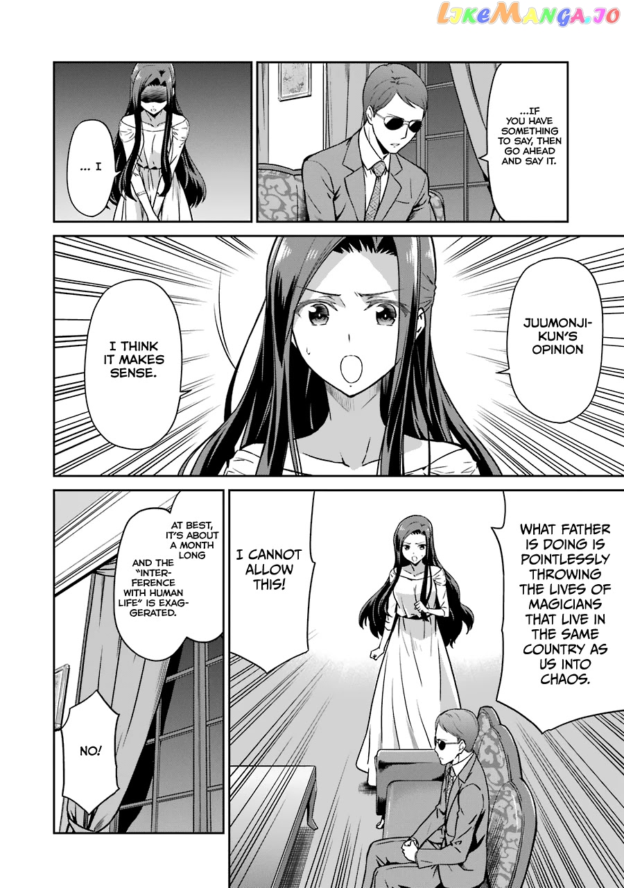 Mahouka Koukou No Rettousei – Double Seven Hen chapter 13 - page 21