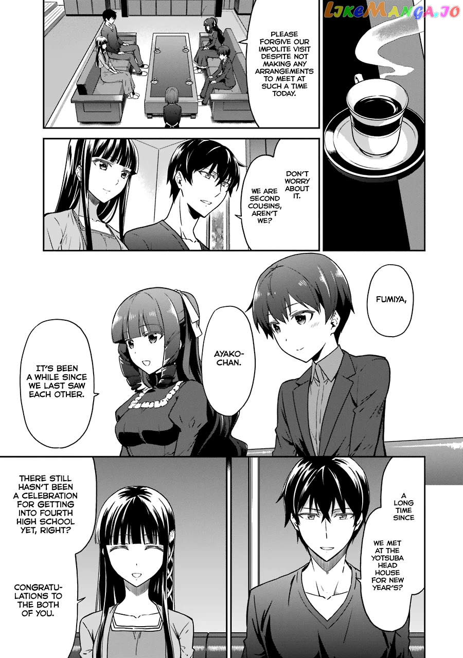 Mahouka Koukou No Rettousei – Double Seven Hen chapter 13 - page 4