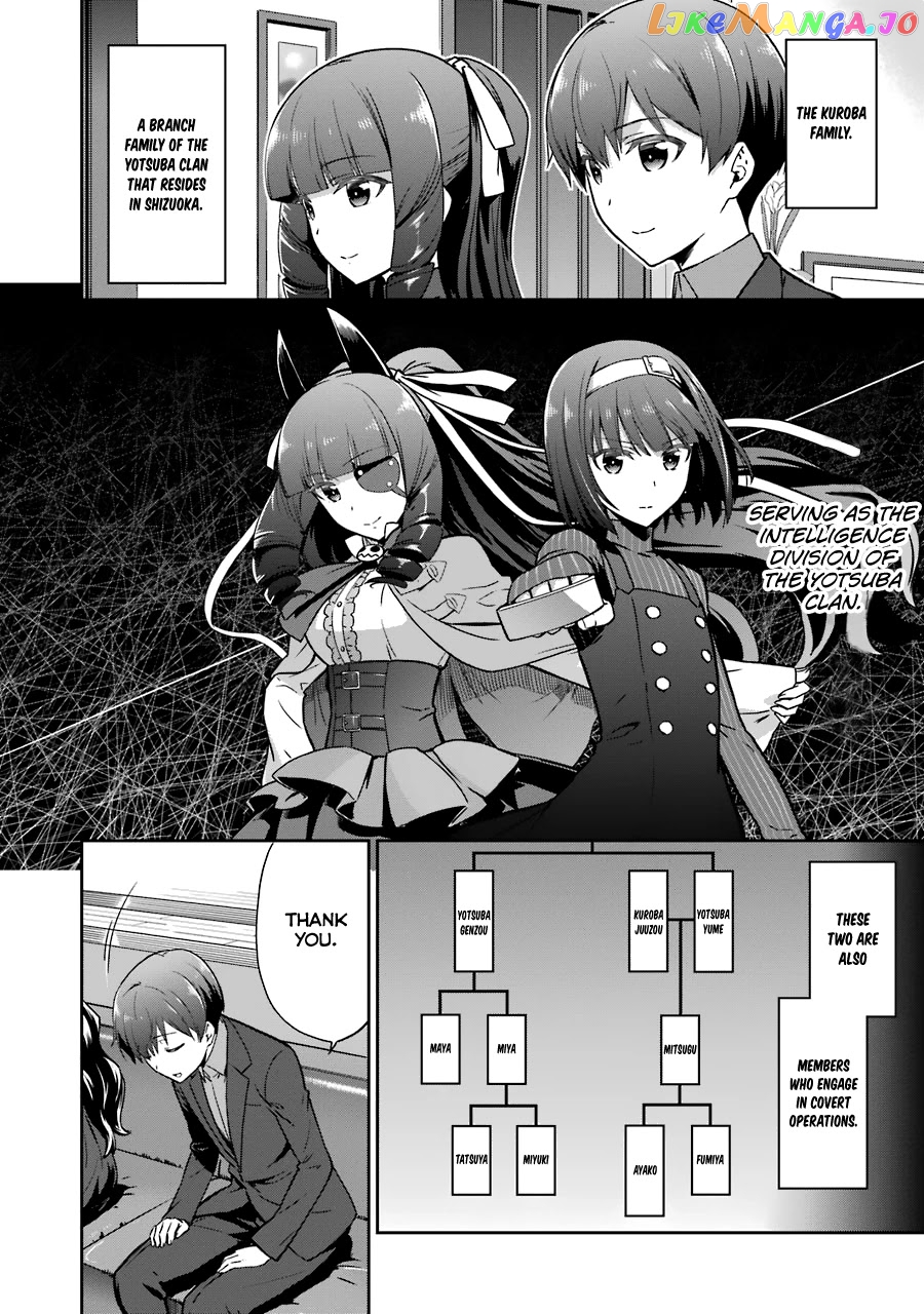 Mahouka Koukou No Rettousei – Double Seven Hen chapter 13 - page 5