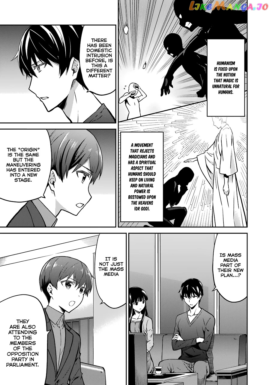 Mahouka Koukou No Rettousei – Double Seven Hen chapter 13 - page 8