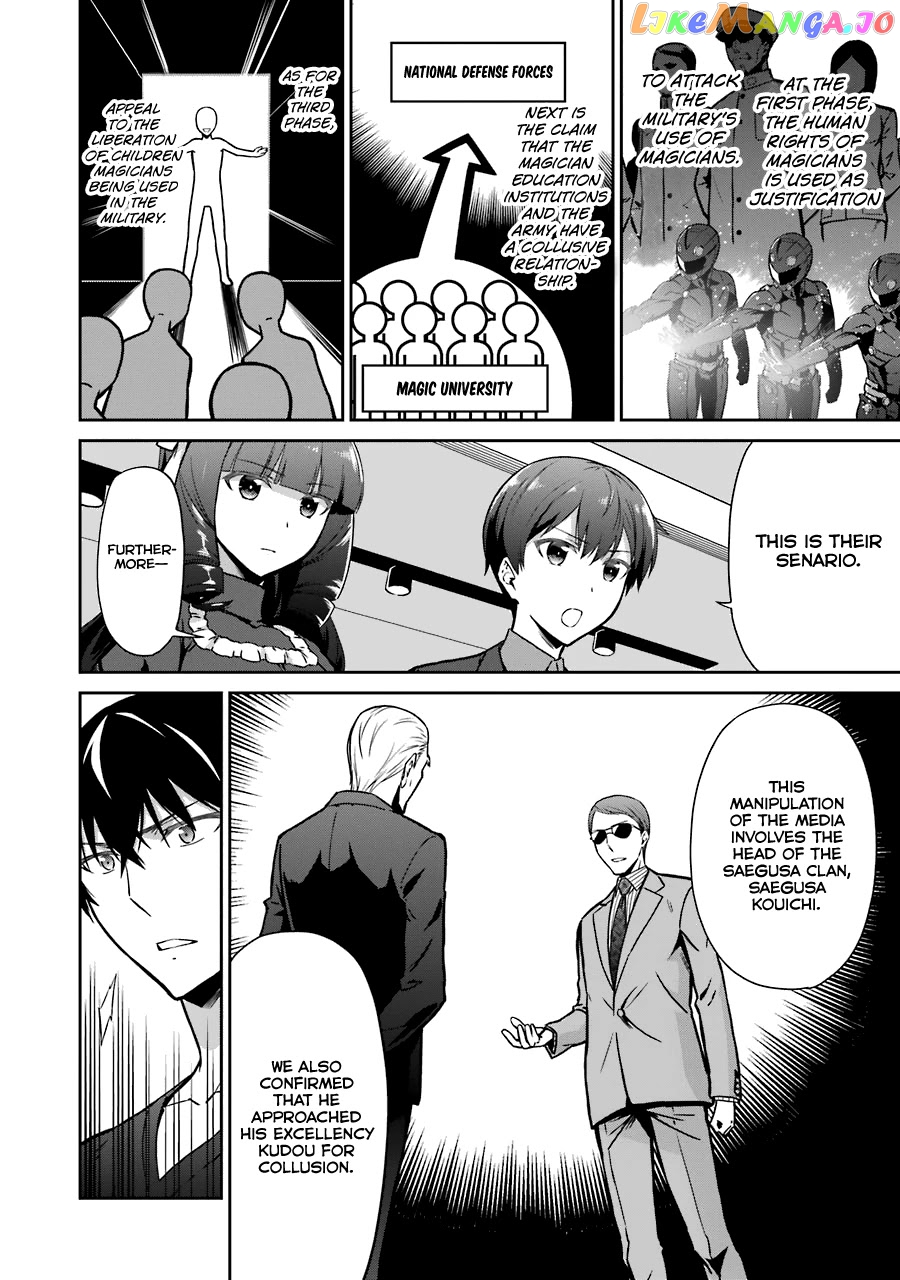 Mahouka Koukou No Rettousei – Double Seven Hen chapter 13 - page 9