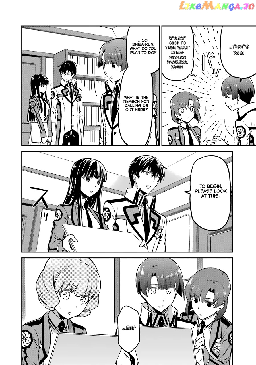 Mahouka Koukou No Rettousei – Double Seven Hen chapter 14 - page 11