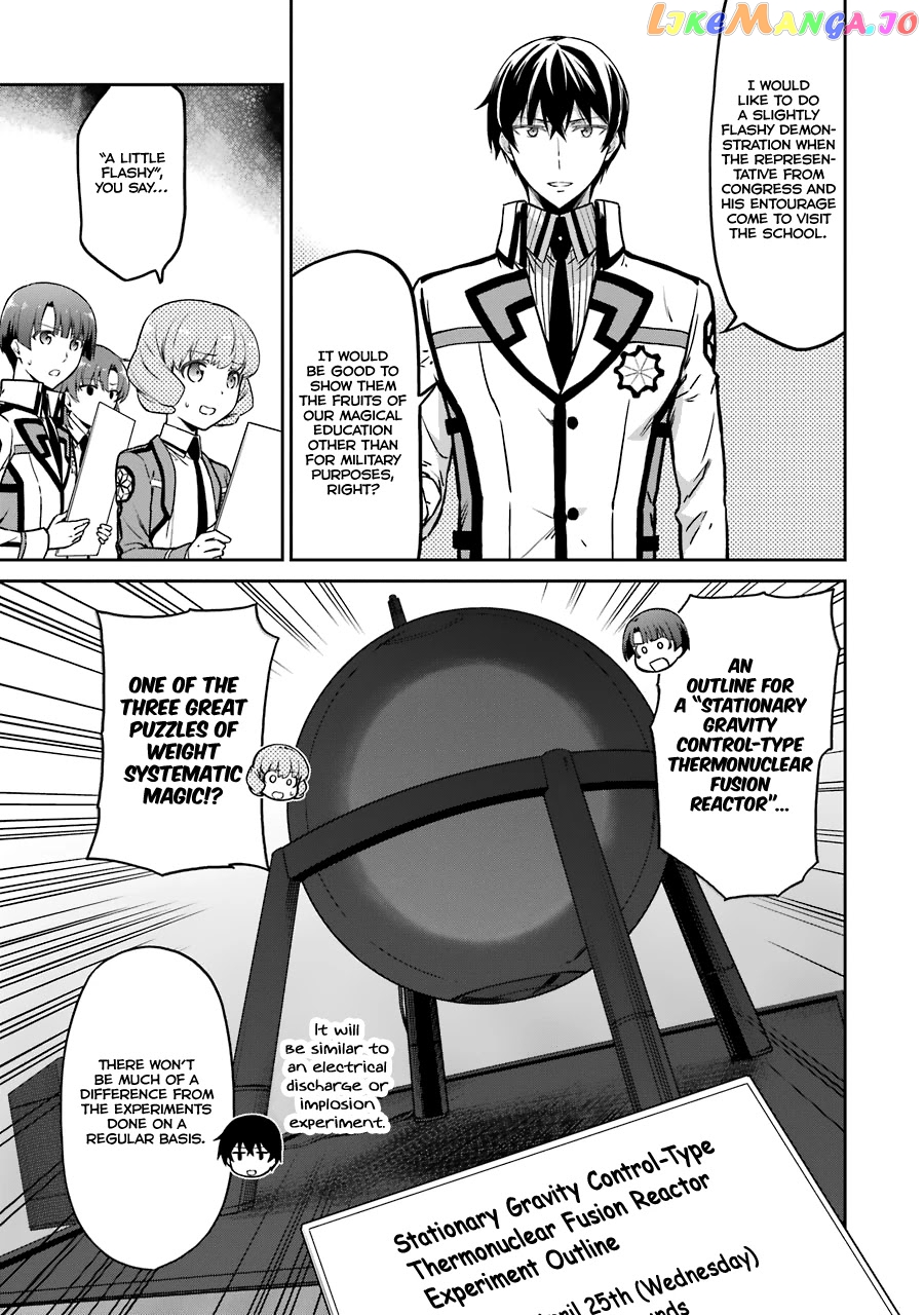 Mahouka Koukou No Rettousei – Double Seven Hen chapter 14 - page 12