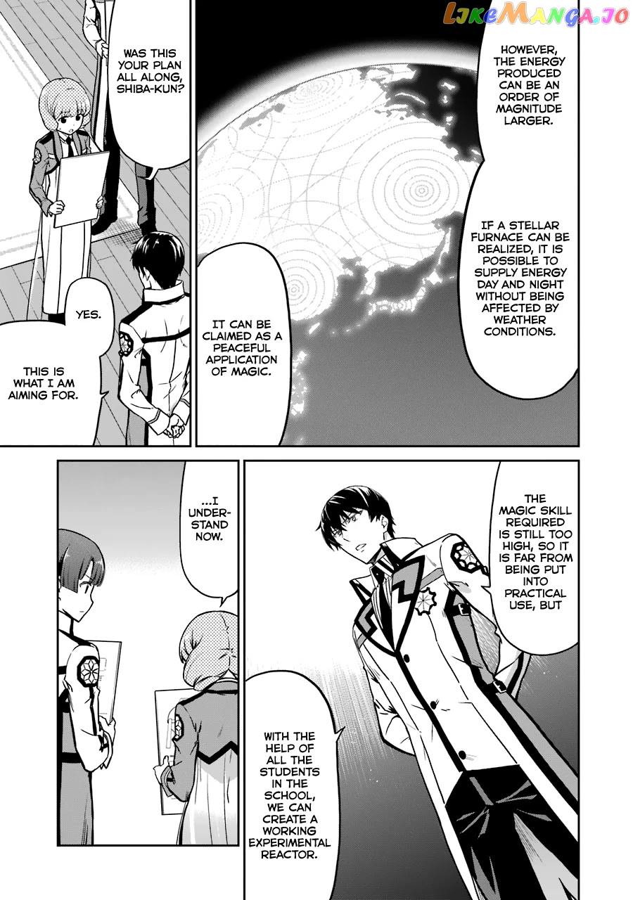 Mahouka Koukou No Rettousei – Double Seven Hen chapter 14 - page 14