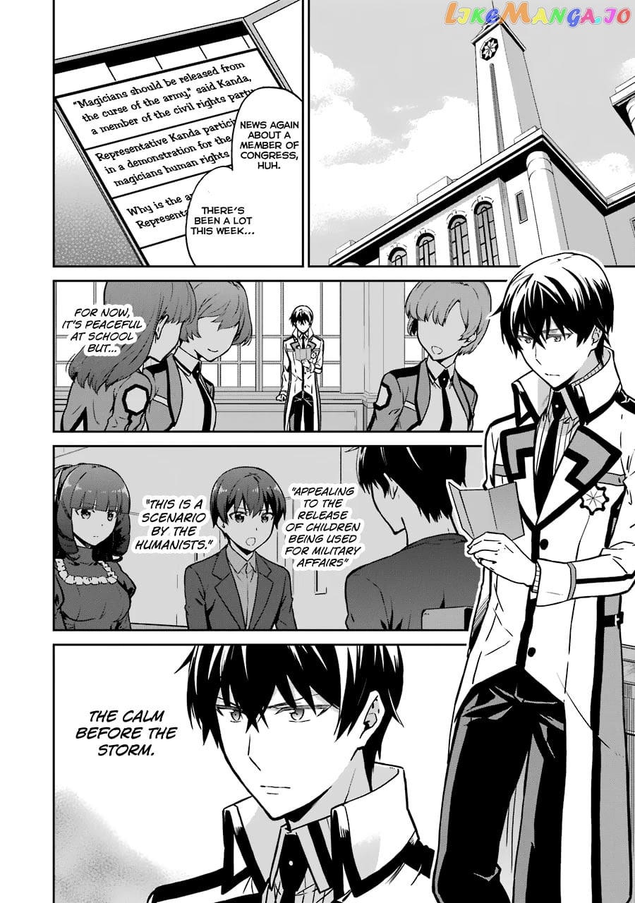 Mahouka Koukou No Rettousei – Double Seven Hen chapter 14 - page 3