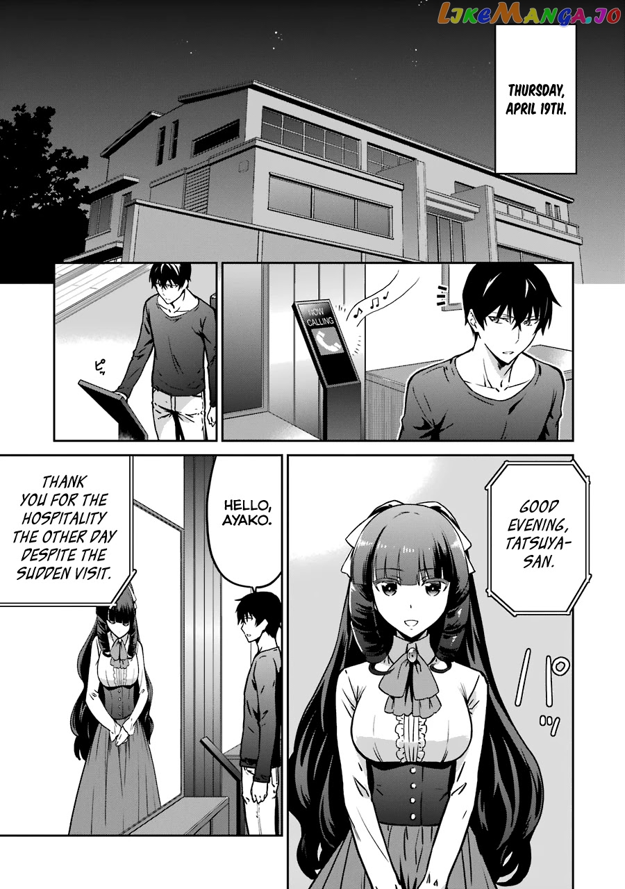 Mahouka Koukou No Rettousei – Double Seven Hen chapter 14 - page 4