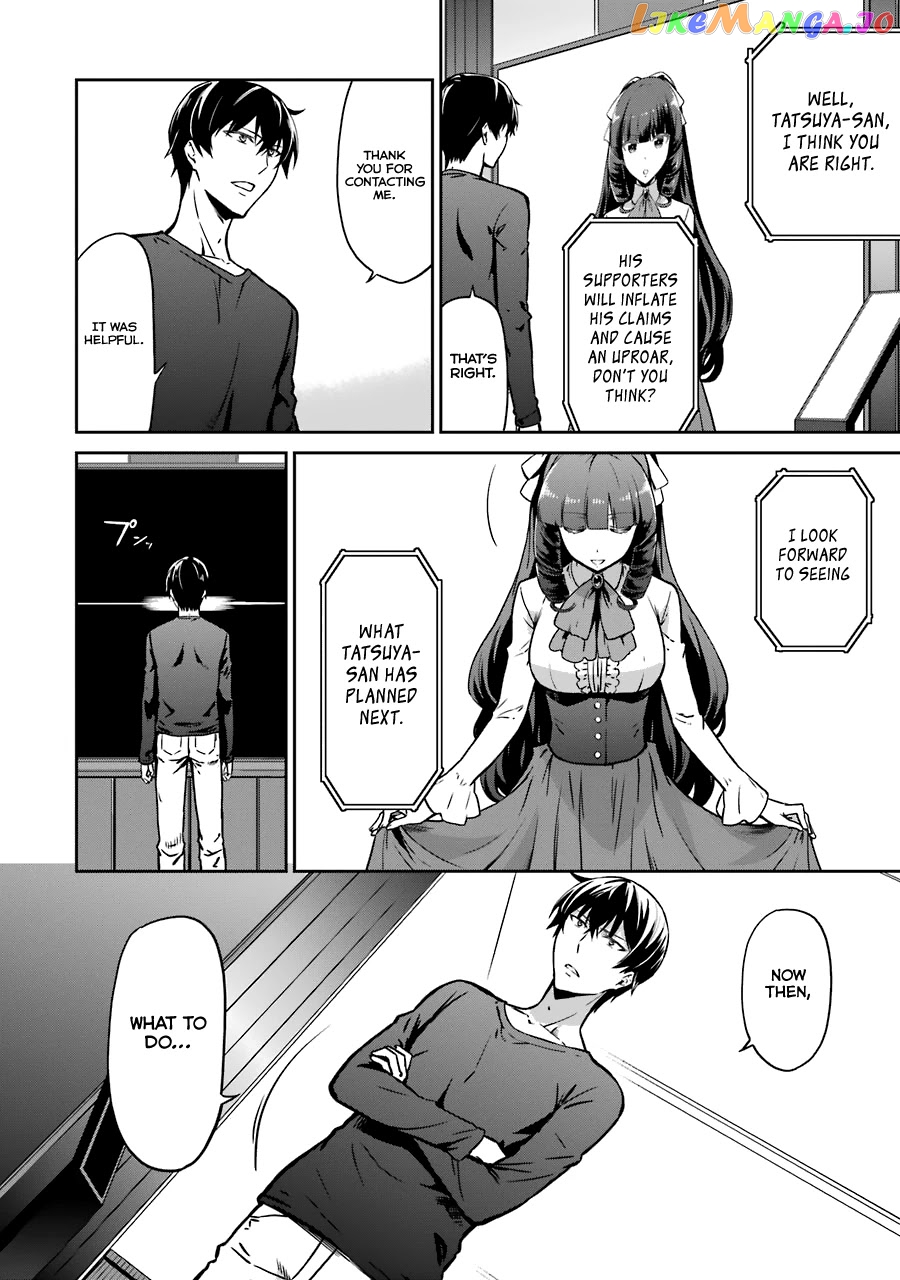 Mahouka Koukou No Rettousei – Double Seven Hen chapter 14 - page 7