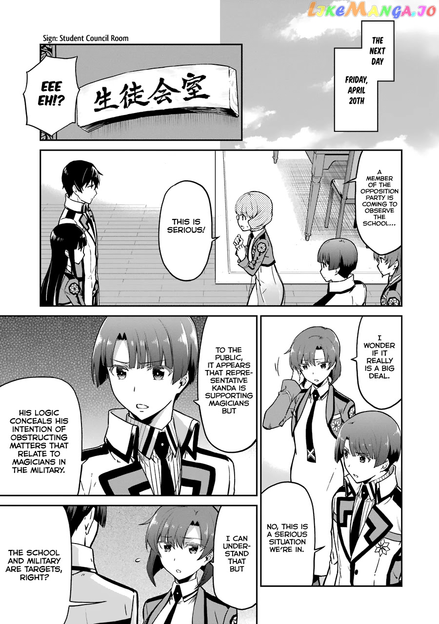 Mahouka Koukou No Rettousei – Double Seven Hen chapter 14 - page 8