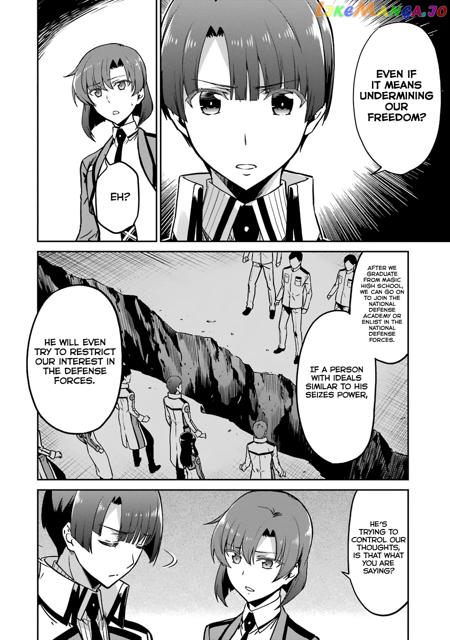 Mahouka Koukou No Rettousei – Double Seven Hen chapter 14 - page 9