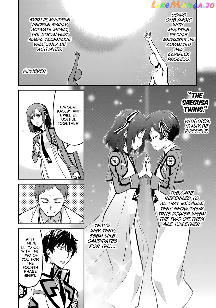 Mahouka Koukou No Rettousei – Double Seven Hen chapter 15 - page 11