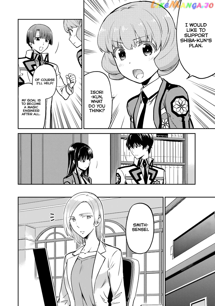 Mahouka Koukou No Rettousei – Double Seven Hen chapter 15 - page 3