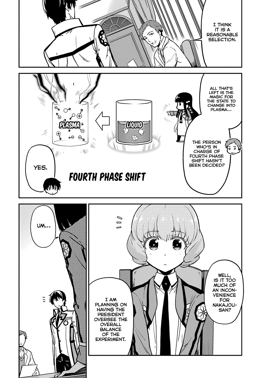 Mahouka Koukou No Rettousei – Double Seven Hen chapter 15 - page 9