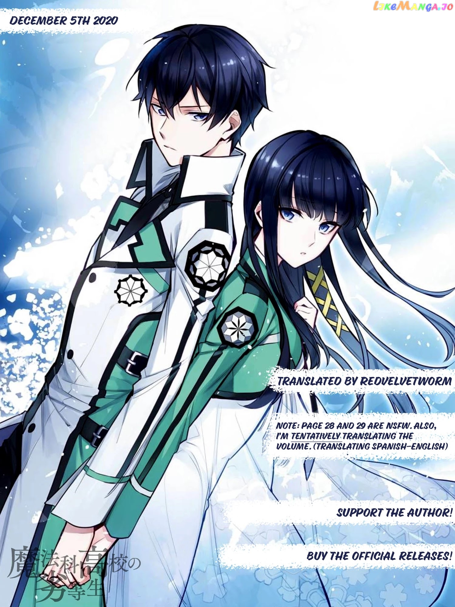 Mahouka Koukou No Rettousei – Shizoku Kaigi-Hen chapter 1 - page 1