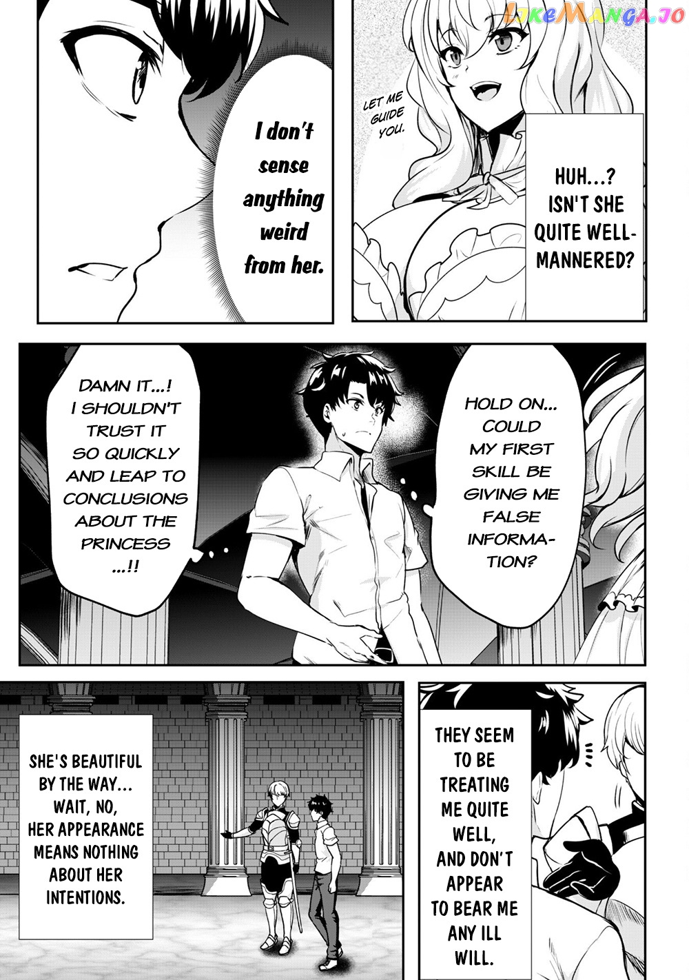 Hero Of The Rebellion Use Your Skills To Control The Mind And Body Of The Maddened Princess chapter 1 - page 12