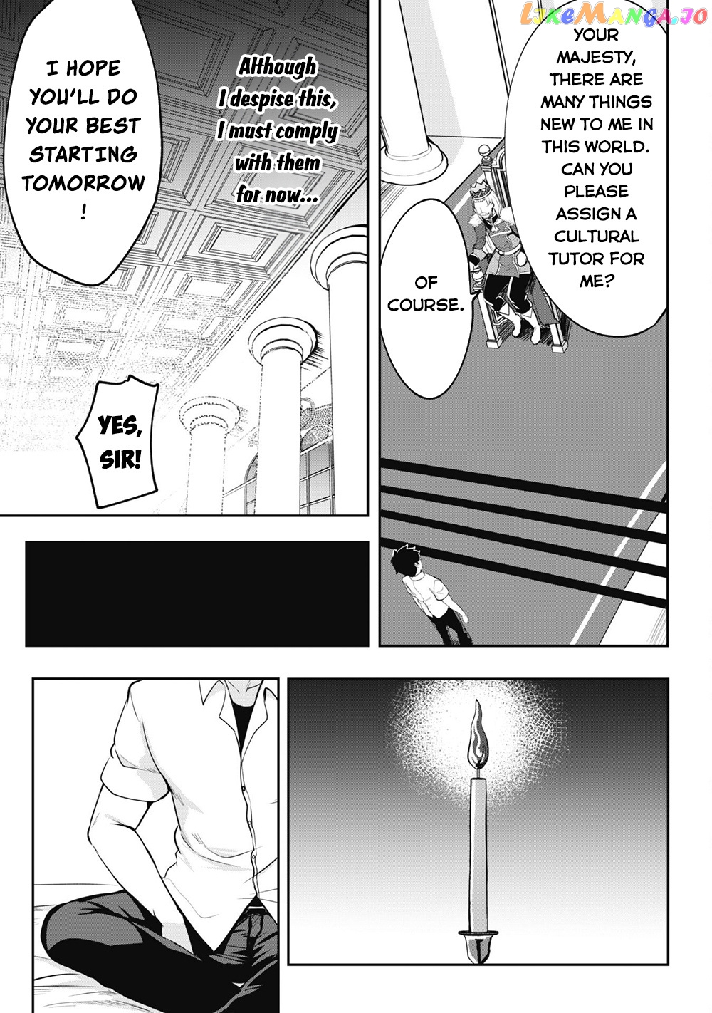 Hero Of The Rebellion Use Your Skills To Control The Mind And Body Of The Maddened Princess chapter 1 - page 22