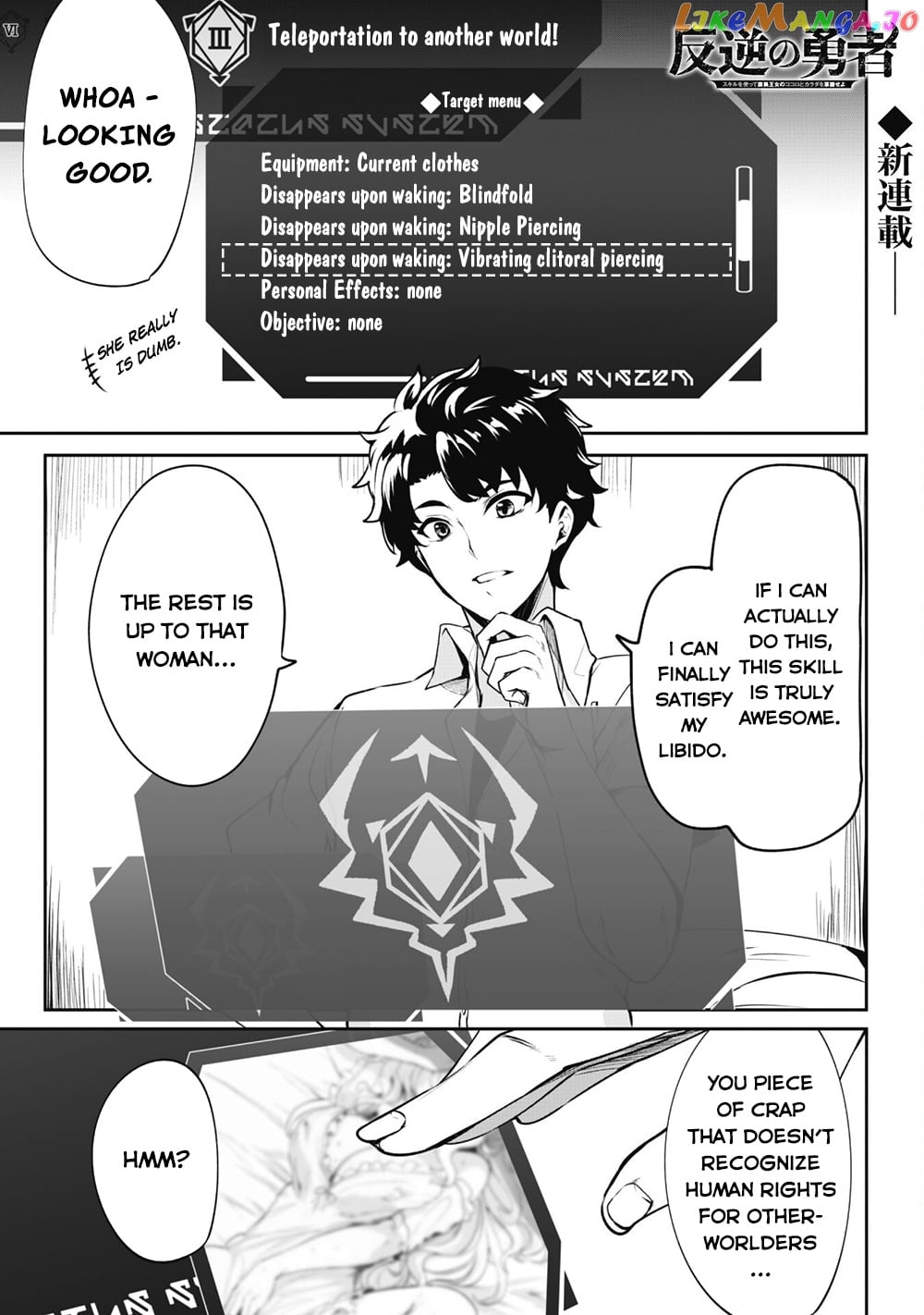 Hero Of The Rebellion Use Your Skills To Control The Mind And Body Of The Maddened Princess chapter 1 - page 3
