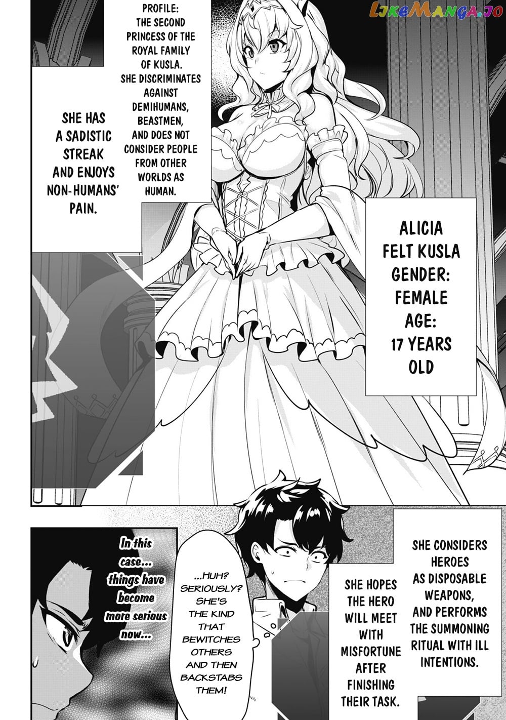 Hero Of The Rebellion Use Your Skills To Control The Mind And Body Of The Maddened Princess chapter 1 - page 9