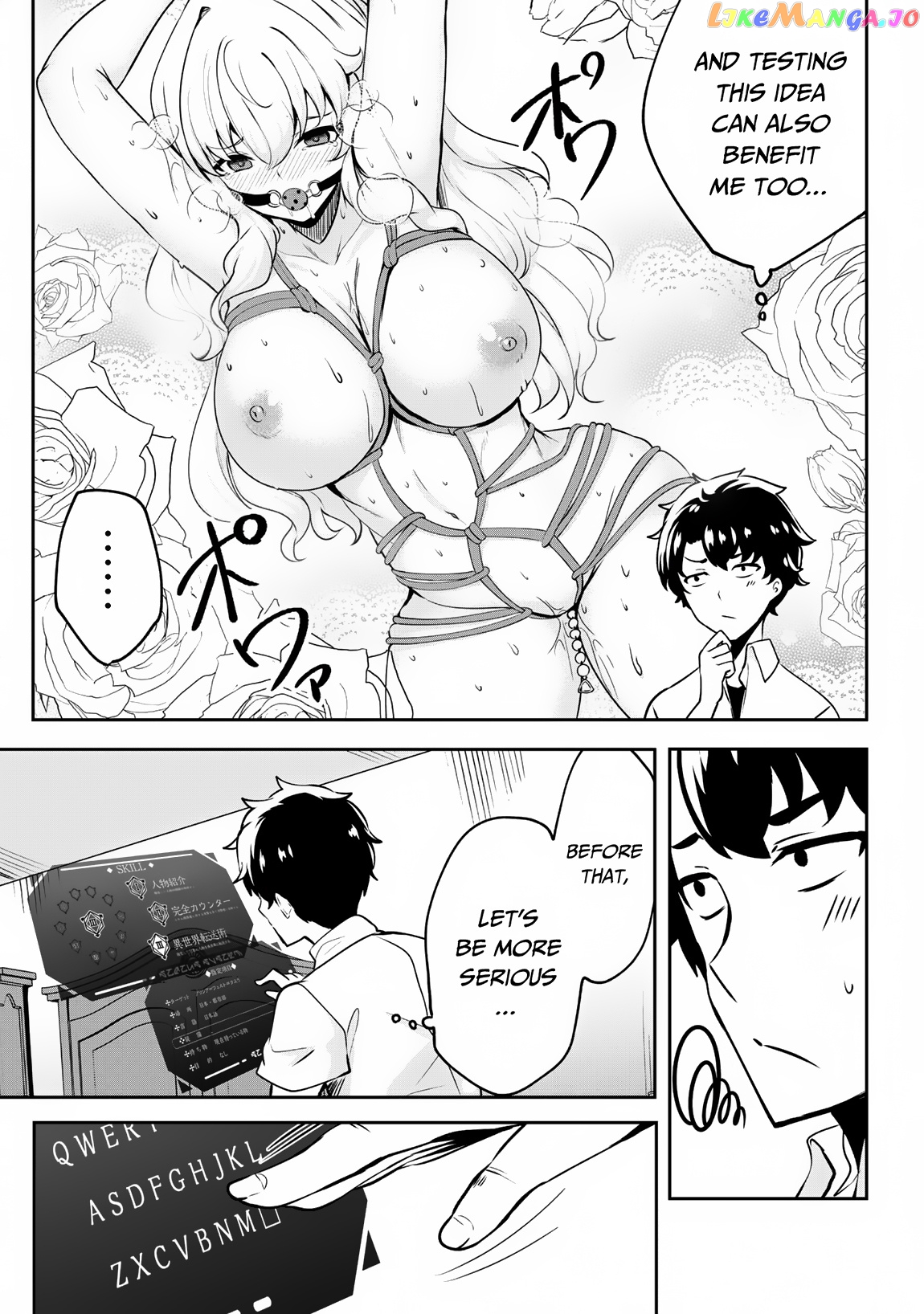 Hero Of The Rebellion Use Your Skills To Control The Mind And Body Of The Maddened Princess chapter 2 - page 14