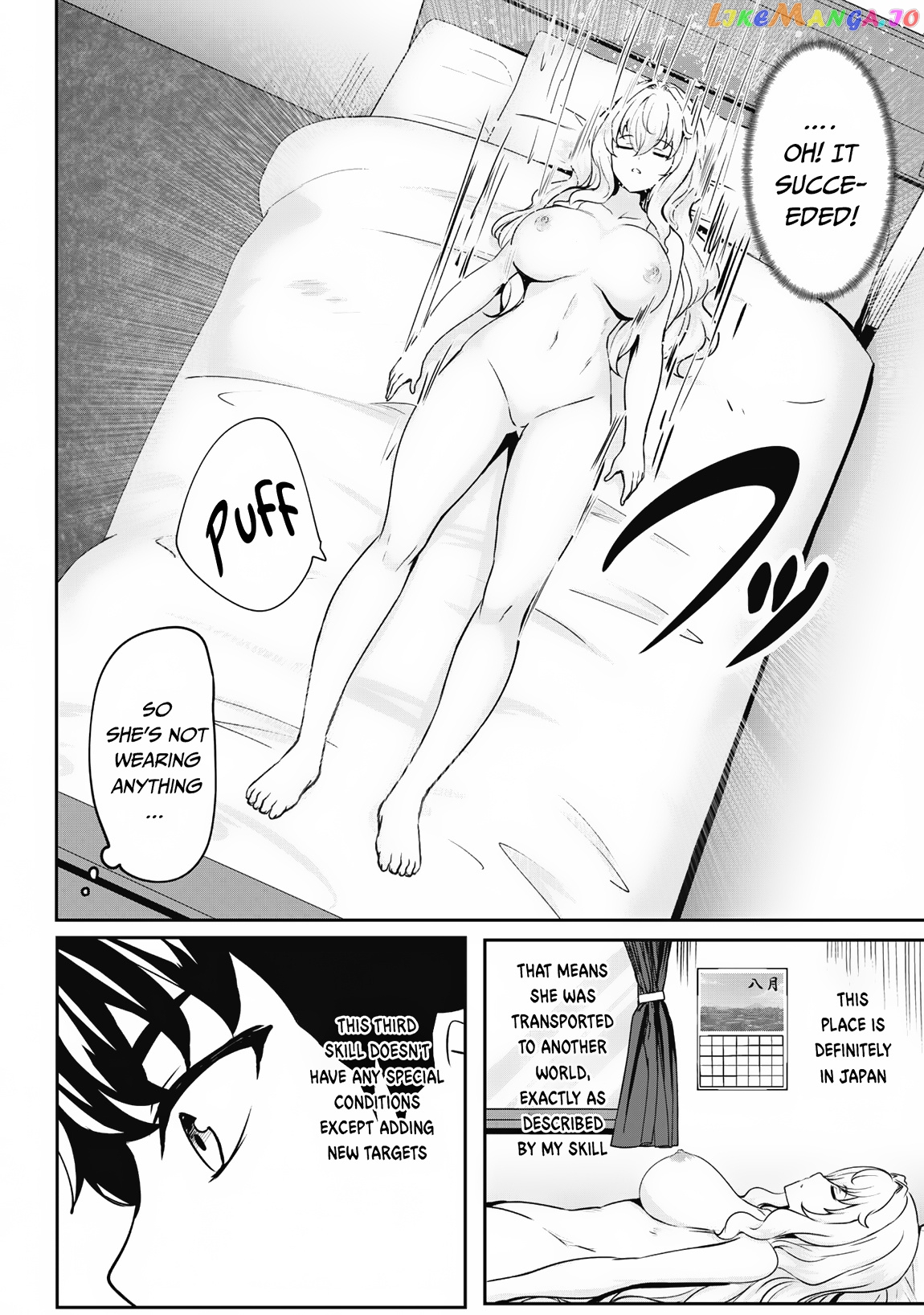 Hero Of The Rebellion Use Your Skills To Control The Mind And Body Of The Maddened Princess chapter 2 - page 9