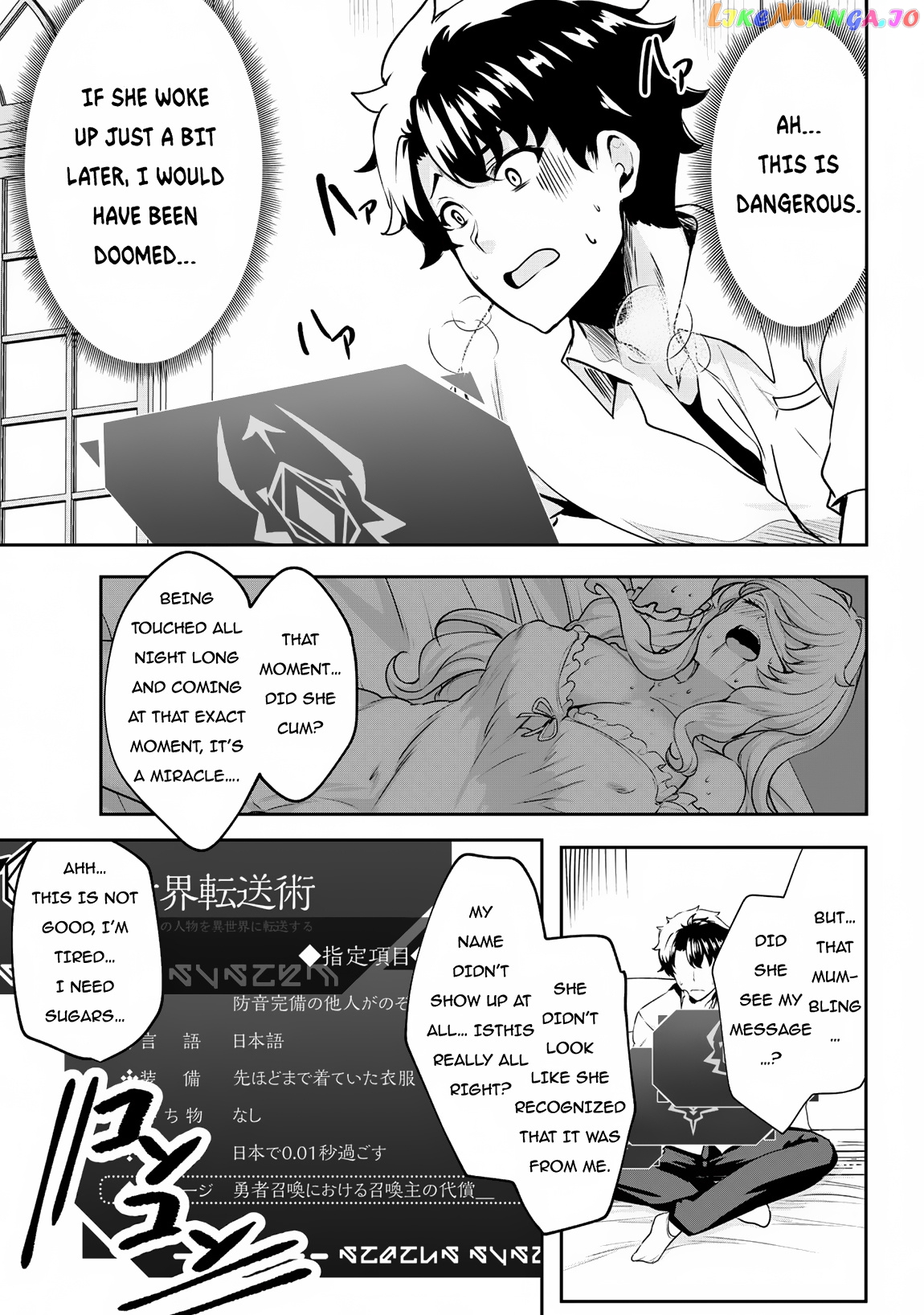 Hero Of The Rebellion Use Your Skills To Control The Mind And Body Of The Maddened Princess chapter 3 - page 22