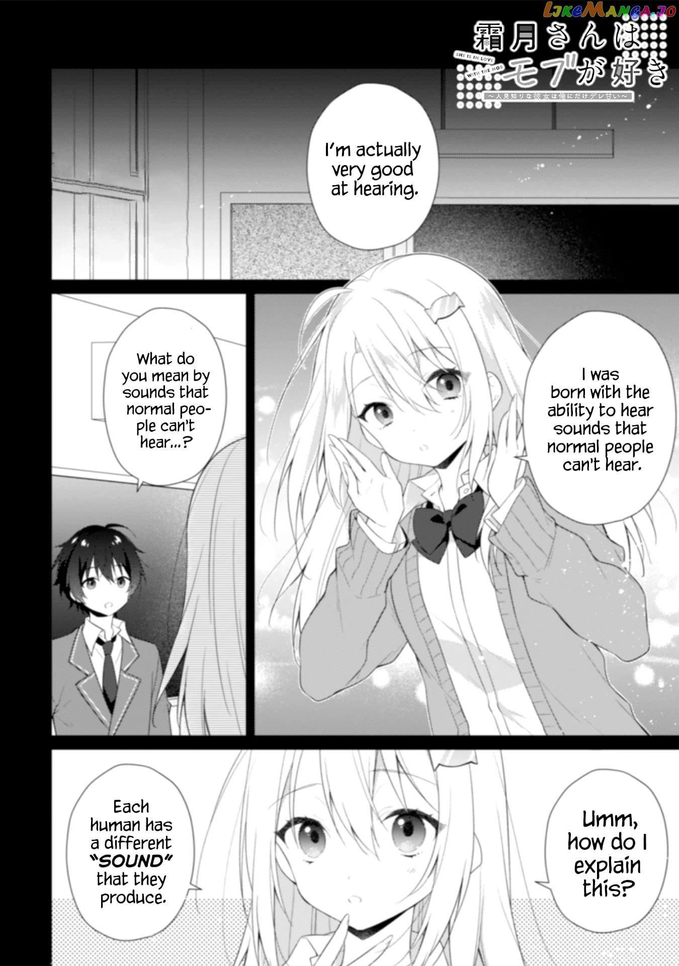 Shimotsuki-San Likes The Mob ~This Shy Girl Is Only Sweet Towards Me~ chapter 2 - page 21