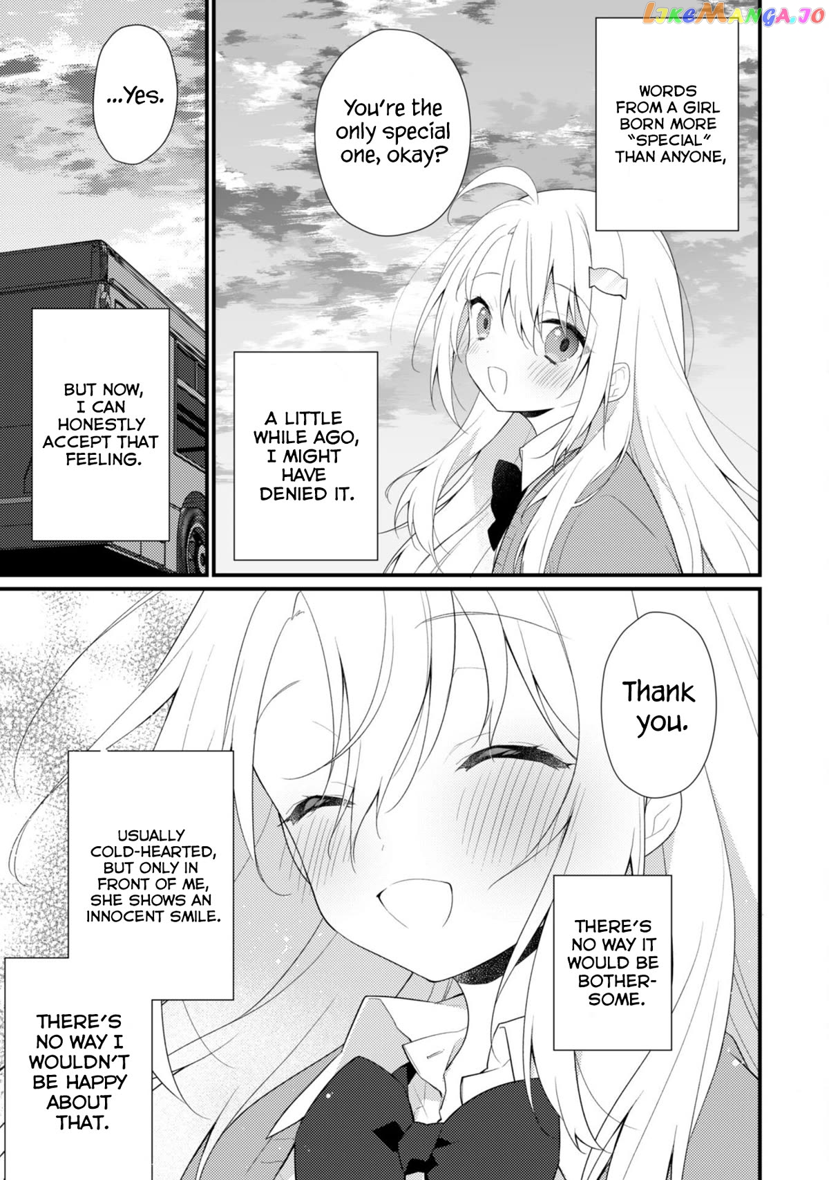 Shimotsuki-San Likes The Mob ~This Shy Girl Is Only Sweet Towards Me~ chapter 7 - page 12