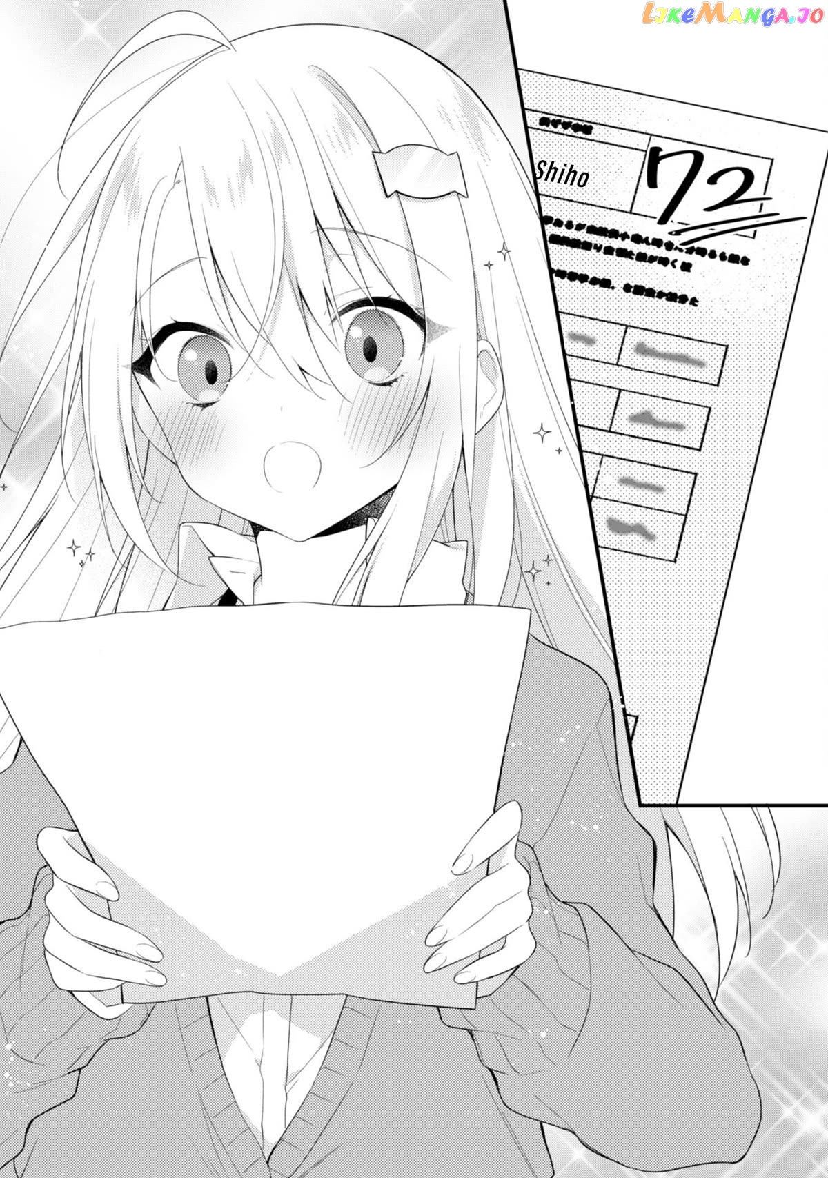 Shimotsuki-San Likes The Mob ~This Shy Girl Is Only Sweet Towards Me~ chapter 7 - page 17