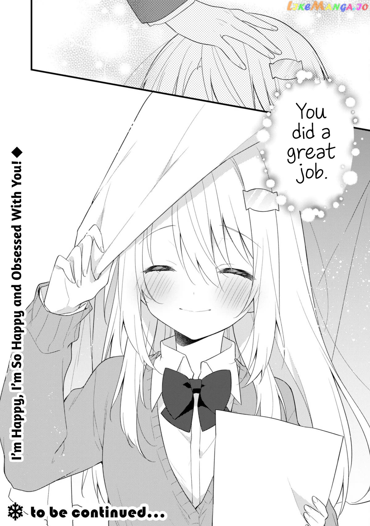 Shimotsuki-San Likes The Mob ~This Shy Girl Is Only Sweet Towards Me~ chapter 7 - page 19