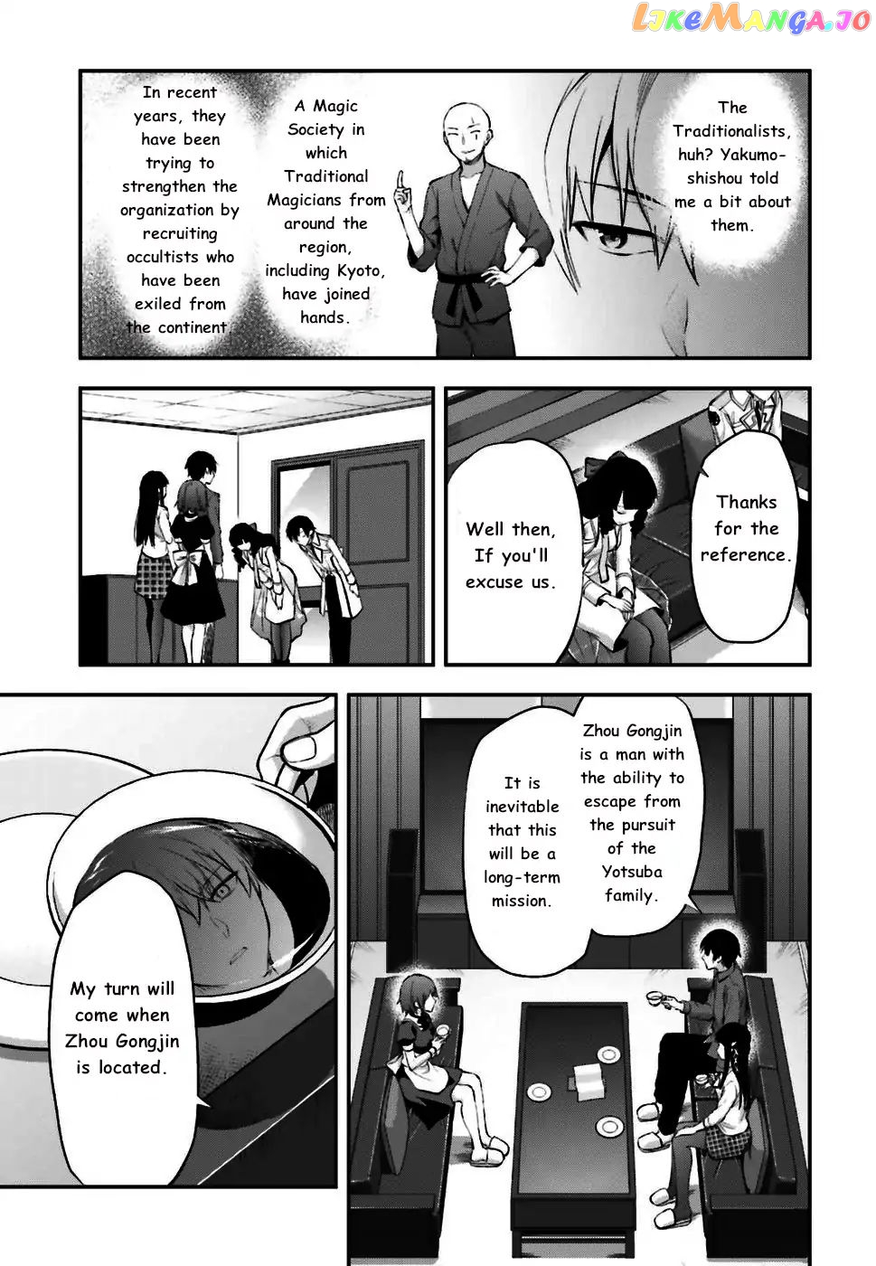 The Irregular At Magic High School Ancient City Insurrection Arc chapter 1 - page 20