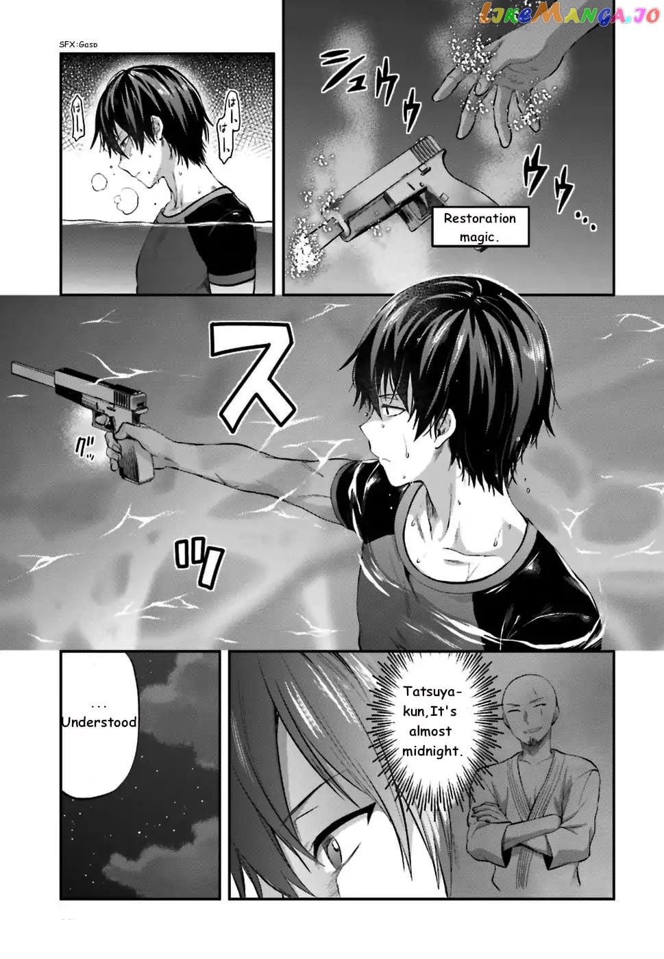 The Irregular At Magic High School Ancient City Insurrection Arc chapter 1 - page 4