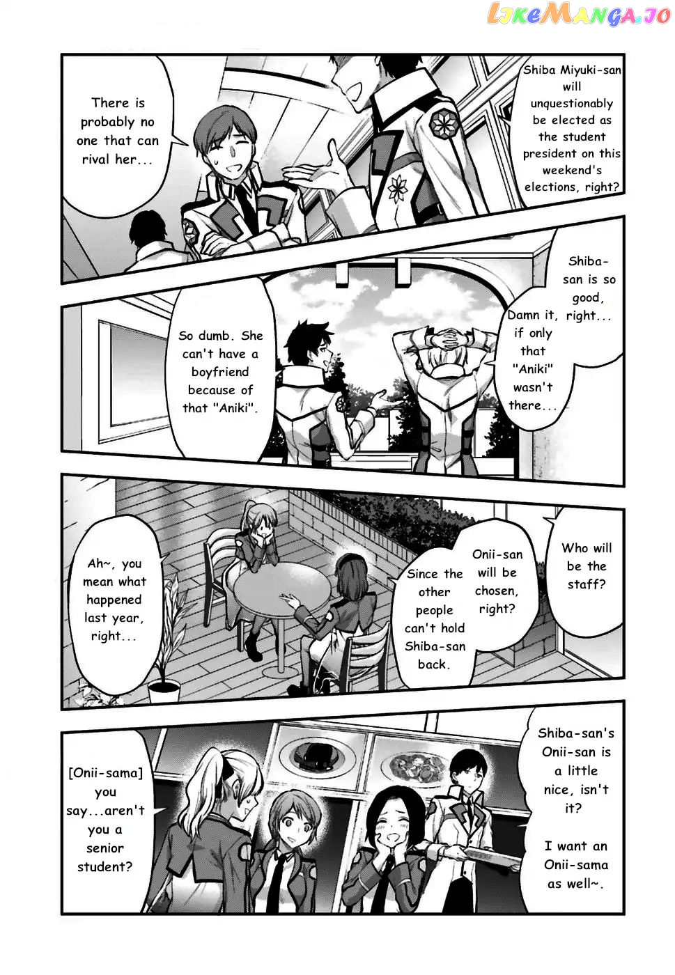 The Irregular At Magic High School Ancient City Insurrection Arc chapter 2 - page 3