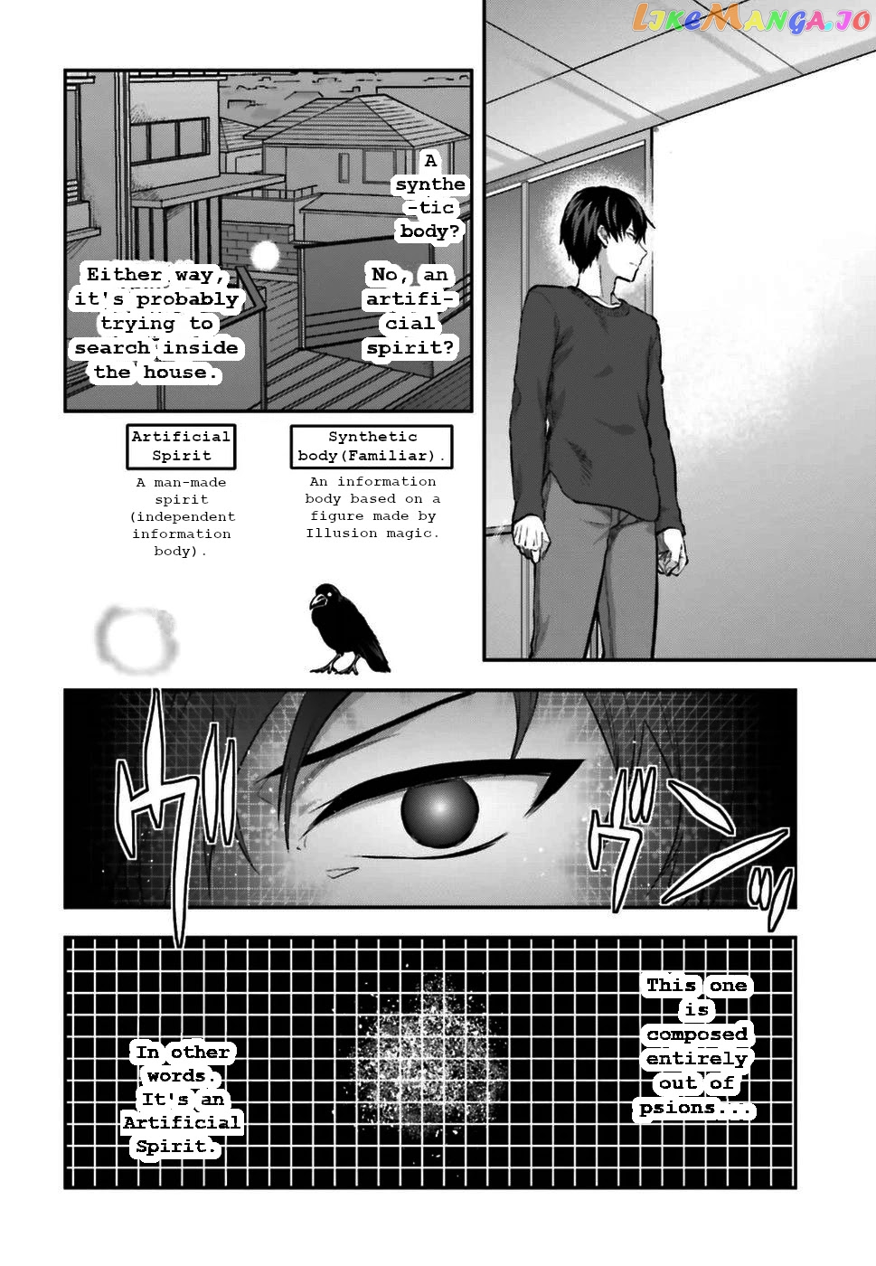 The Irregular At Magic High School Ancient City Insurrection Arc chapter 3 - page 13