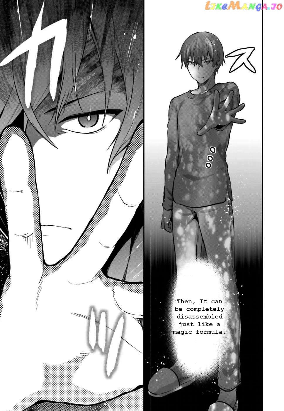 The Irregular At Magic High School Ancient City Insurrection Arc chapter 3 - page 14