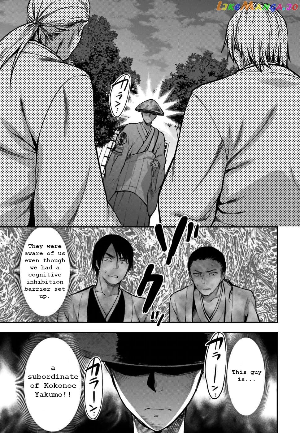 The Irregular At Magic High School Ancient City Insurrection Arc chapter 3 - page 16