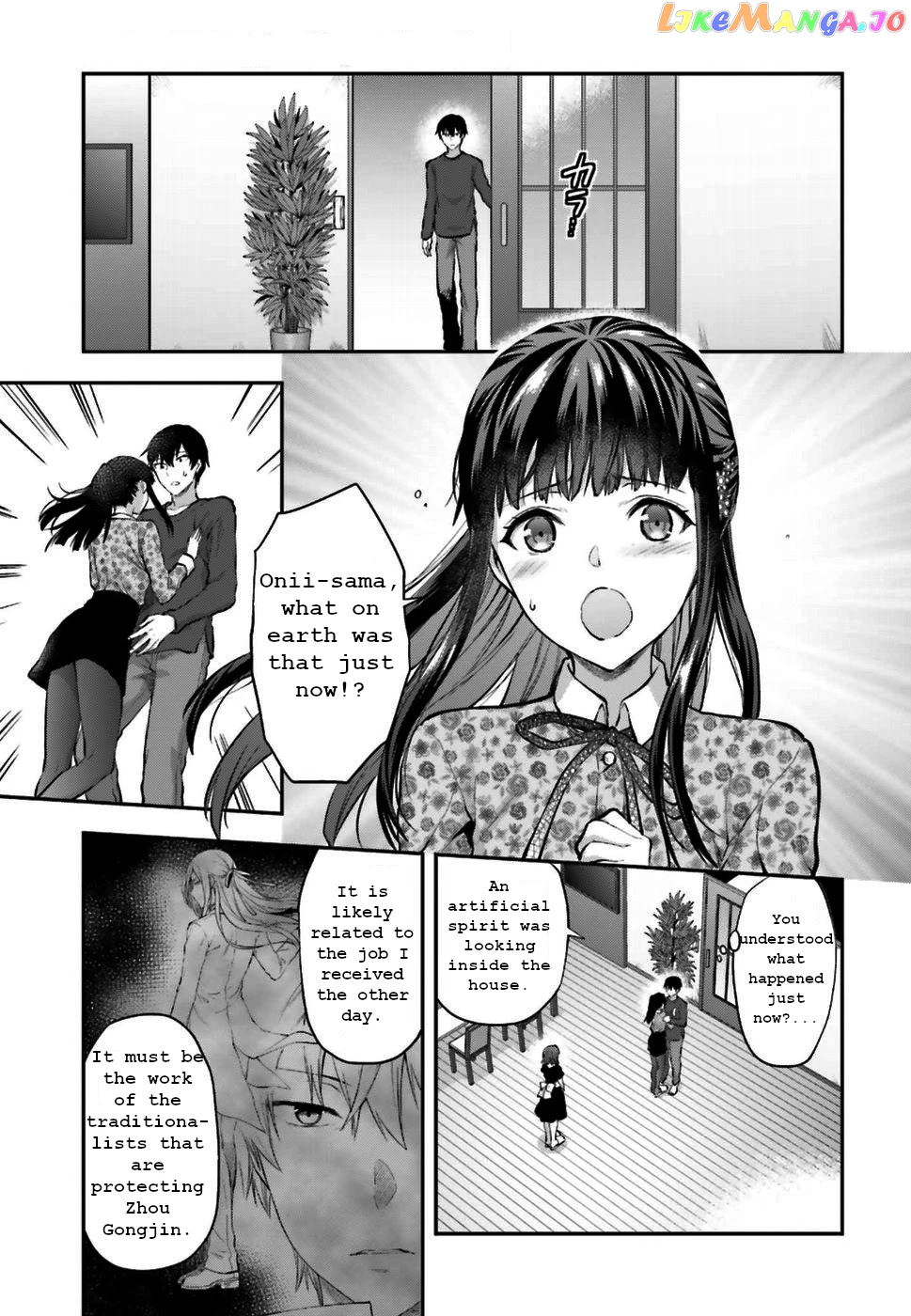 The Irregular At Magic High School Ancient City Insurrection Arc chapter 3 - page 18