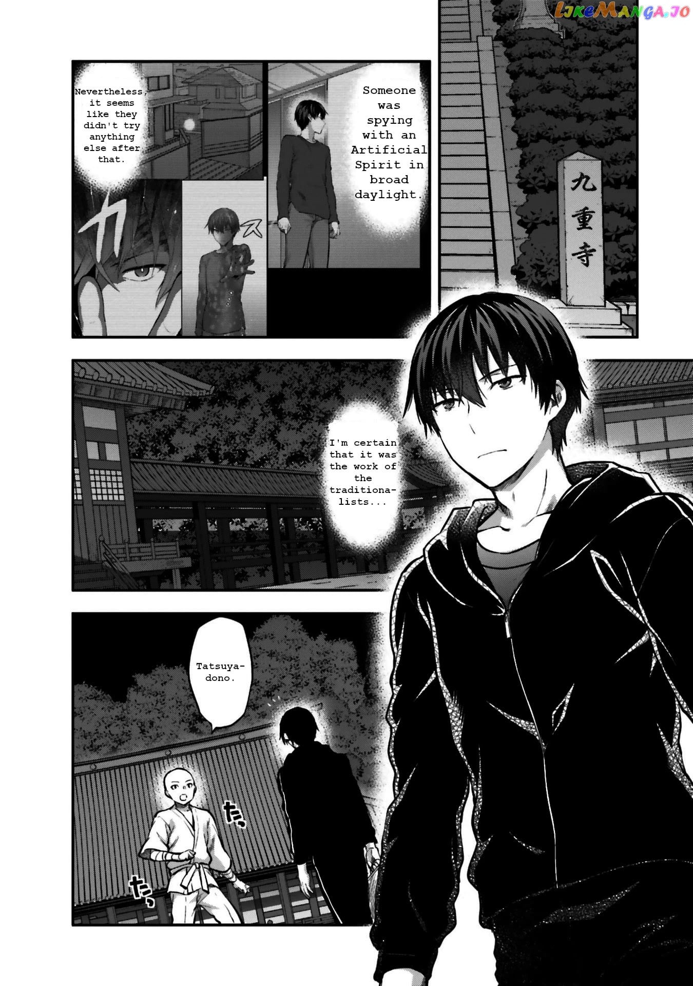 The Irregular At Magic High School Ancient City Insurrection Arc chapter 4 - page 5
