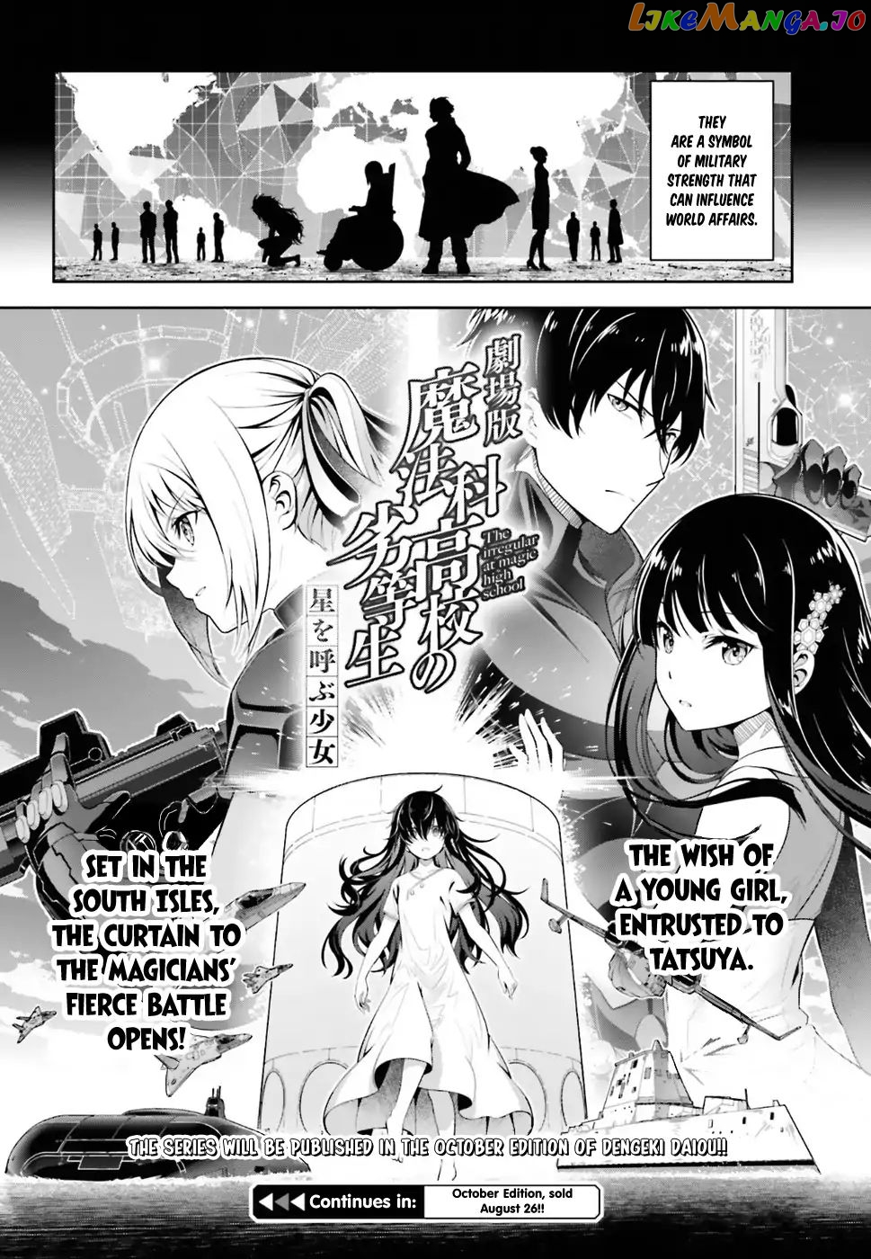 The Irregular At Magic High School The Girl Who Summons The Stars chapter 0 - page 16